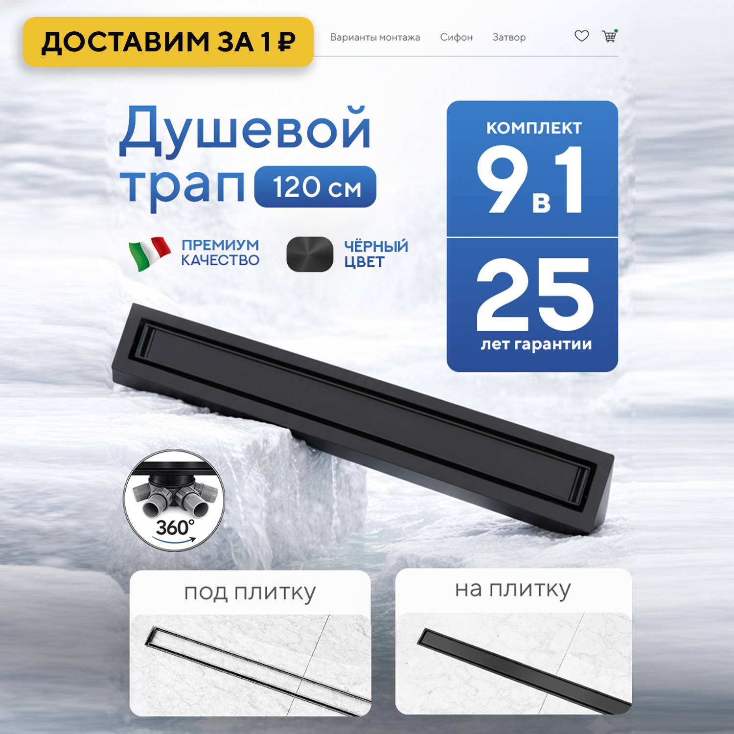 Превью изображения товара