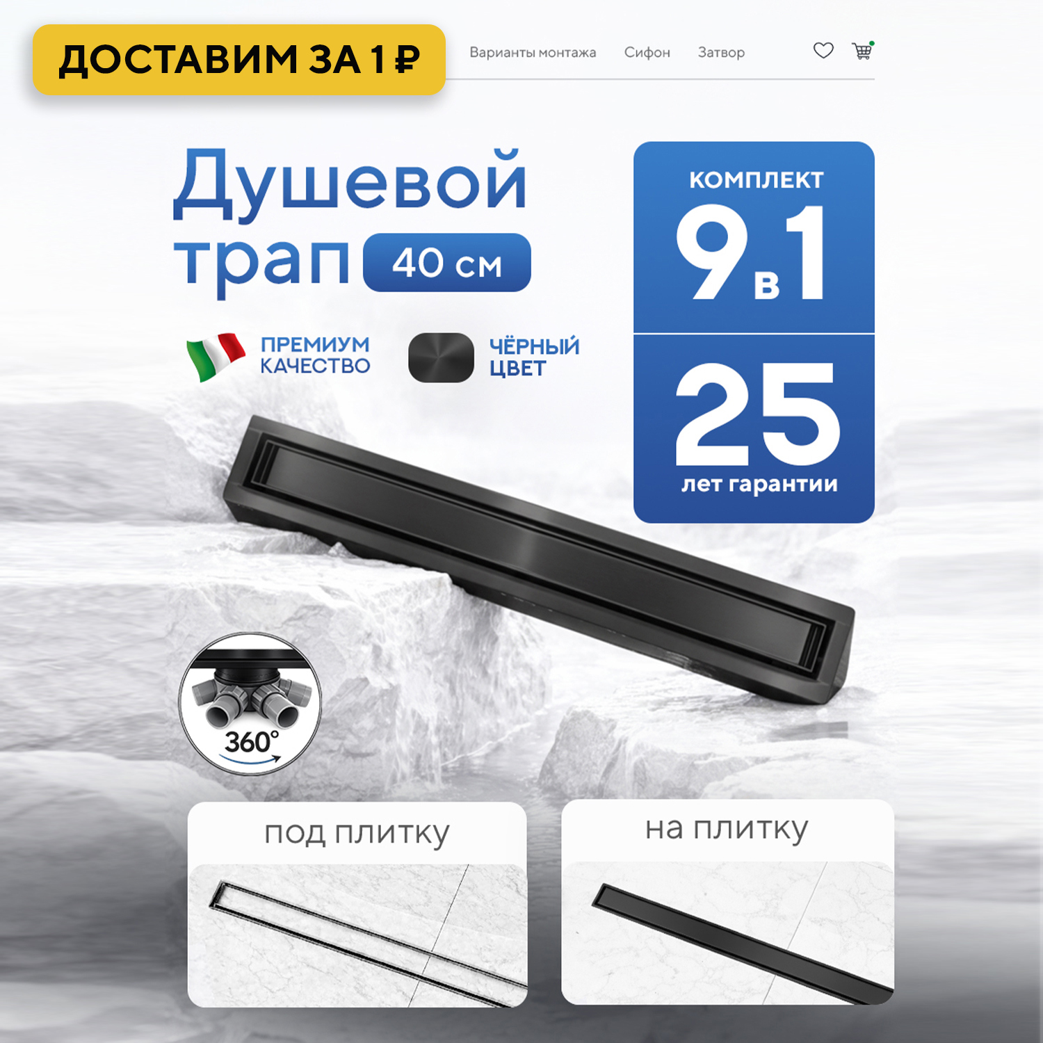 Превью изображения товара