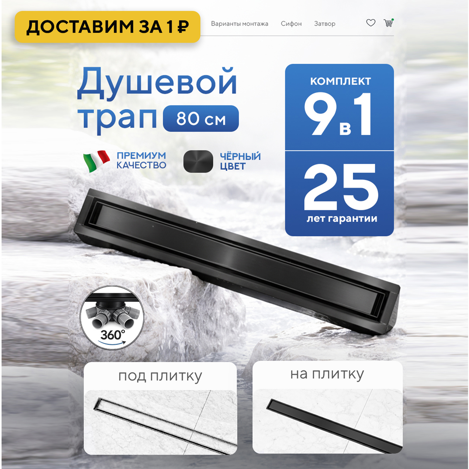 Превью изображения товара