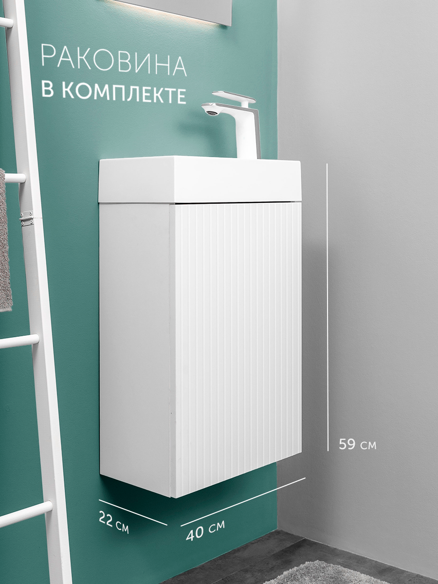 Изображение товара Тумба с раковиной в ванную Gardahome Пиканте PI-T40W1-S узкая цвет белый Изображение товара Тумба с раковиной в ванную Gardahome Пиканте PI-T40W1-S узкая цвет белый