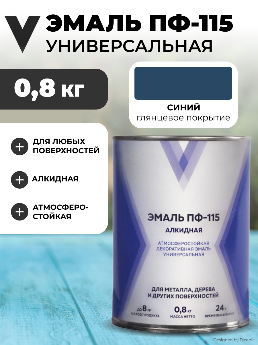 Изображение товара Эмаль V ПФ-115 глянцевая синяя 0.8 кг