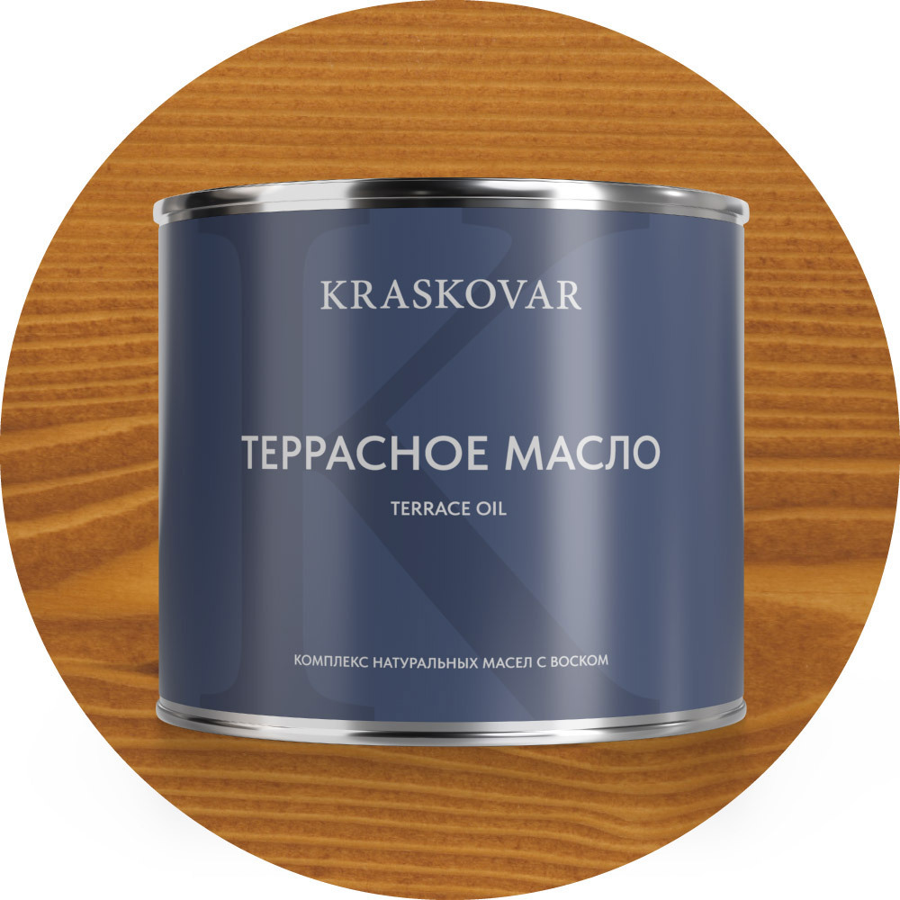 Изображение товара Масло террасное KRASKOVAR Бук 2.2л для наружных и внутренних работ Изображение товара Масло террасное KRASKOVAR Бук 2.2л для наружных и внутренних работ