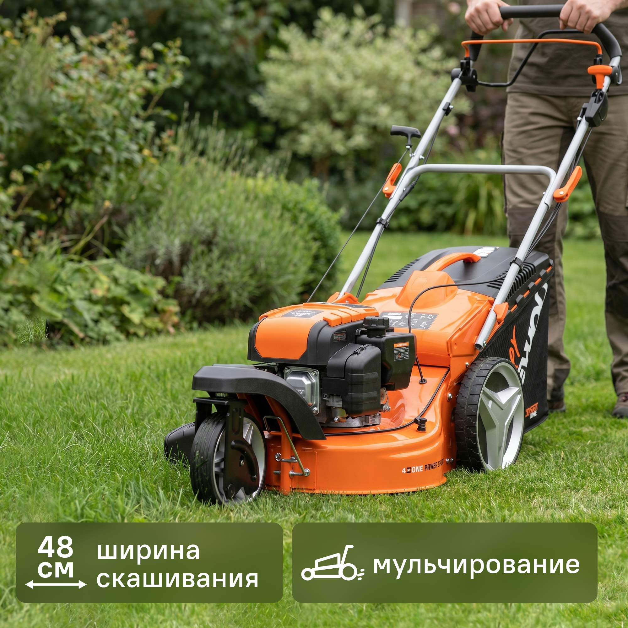 Изображение товара Бензиновая самоходная газонокосилка Daewoo DLM 5100SR 6 л.с., 48 см