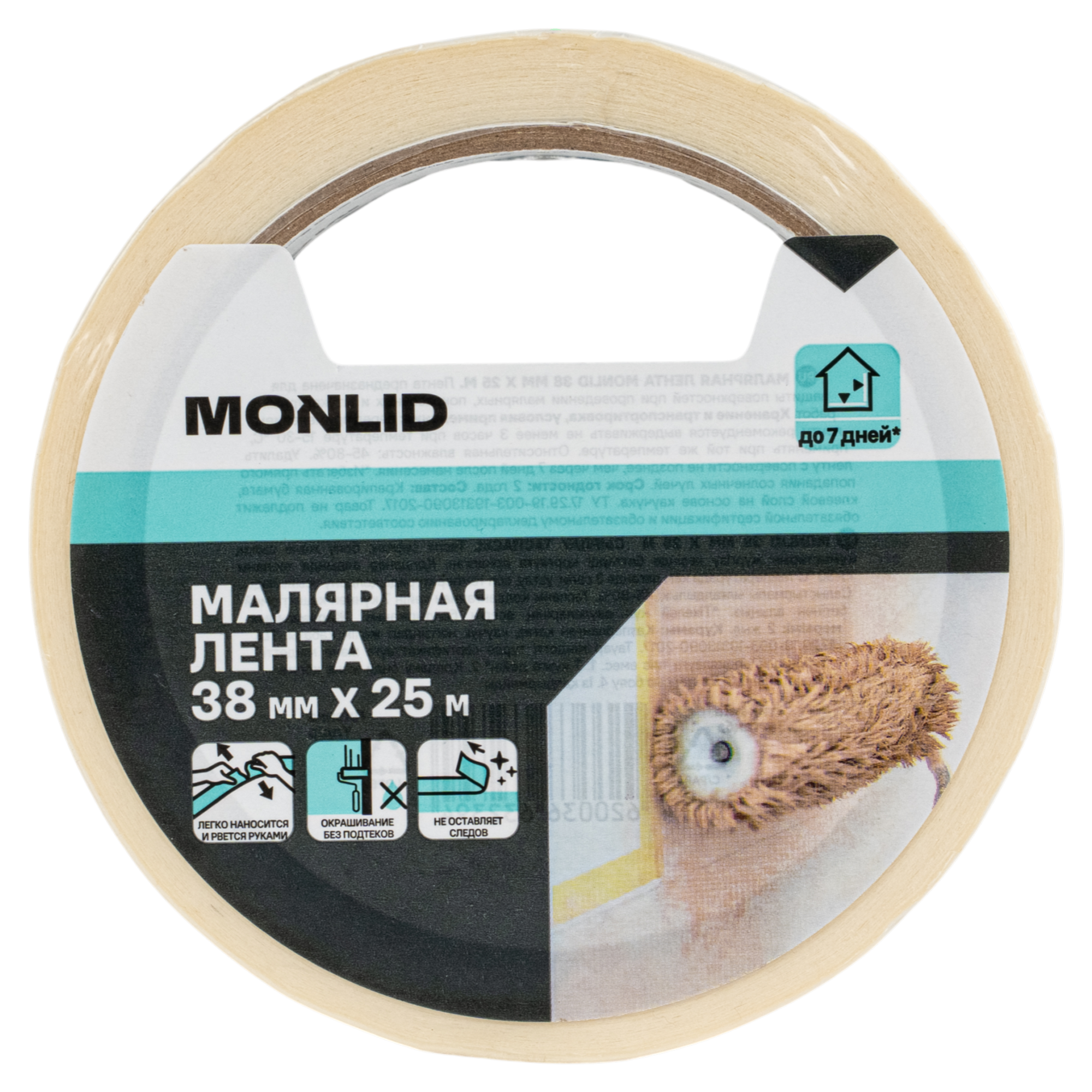 Изображение товара Малярная лента MONLID 38 мм x 25 м влагостойкая для intérieur работ