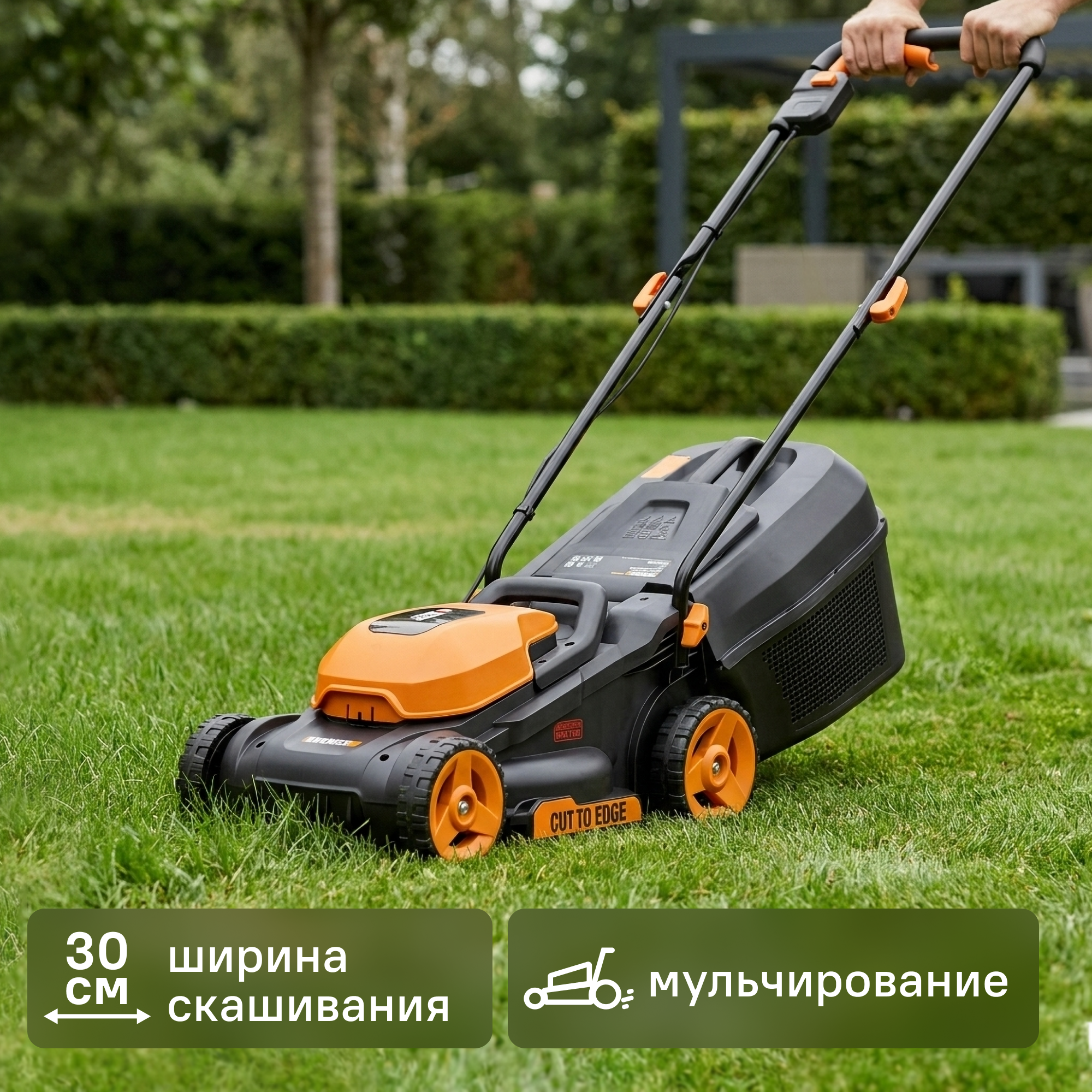 Изображение товара Газонокосилка аккумуляторная бесщеточная Worx WP733E 20 В 30 см 1x4 Ач АКБ и ЗУ входит в комплект