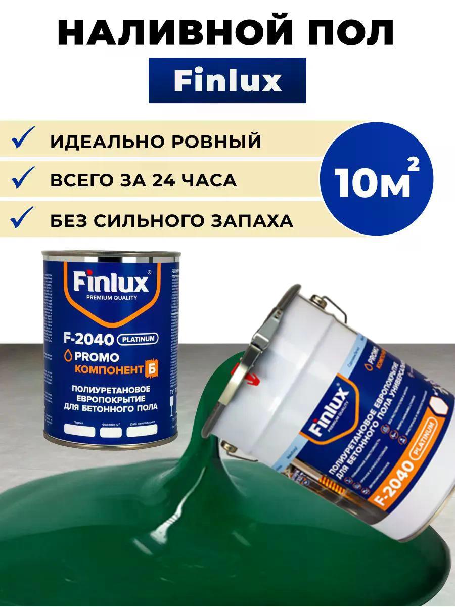 Изображение товара Полиуретановое европокрытие для бетонного пола Finlux F-2040 Platinum зеленый мрамор 10м² Изображение товара Полиуретановое европокрытие для бетонного пола Finlux F-2040 Platinum зеленый мрамор 10м²
