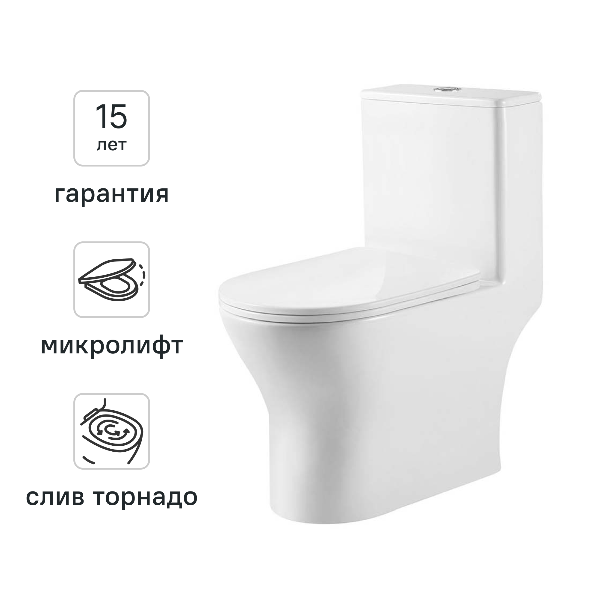 Изображение товара Унитаз-моноблок Aquatek Гелиос безободковый торнадо двойной смыв Изображение товара Унитаз-моноблок Aquatek Гелиос безободковый торнадо двойной смыв