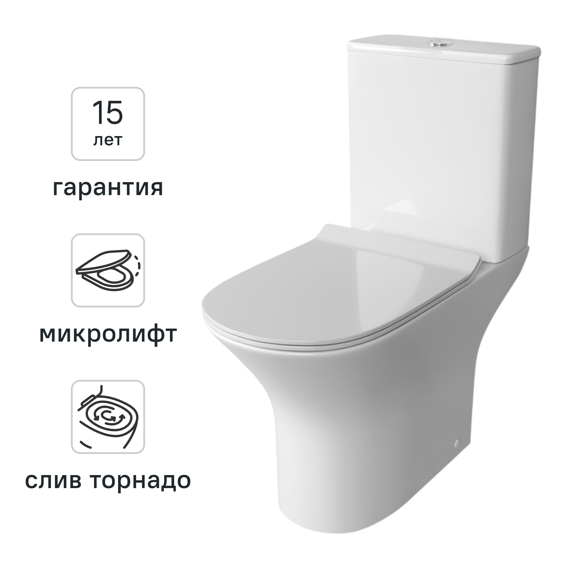 Изображение товара Унитаз-компакт Cezar безободковый сиденье с микролифтом двойной смыв цвет Изображение товара Унитаз-компакт Cezar безободковый сиденье с микролифтом двойной смыв цвет