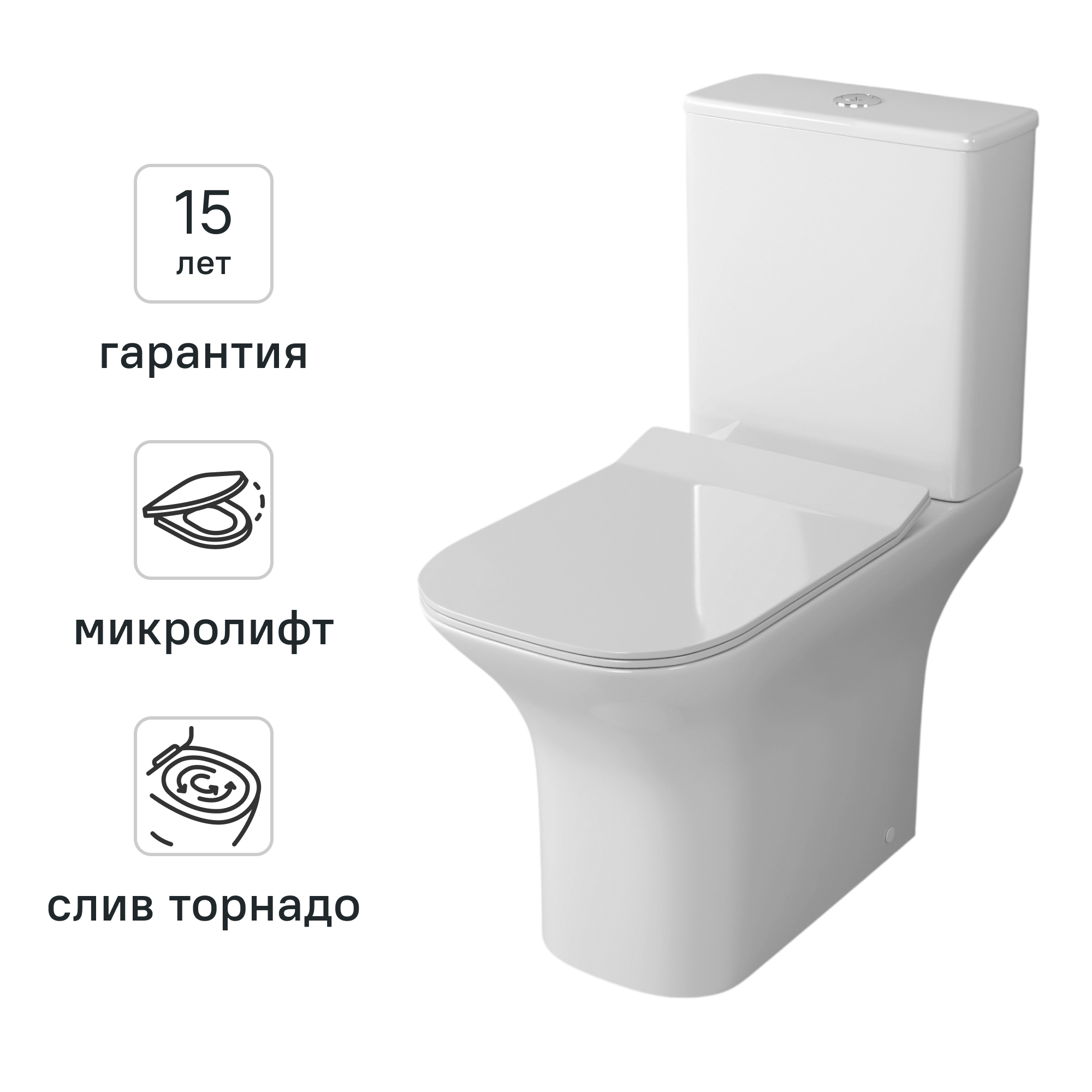 Изображение товара Унитаз-компакт NERON TORNADO безободковый с микролифтом и двойным смывом 6 л белый