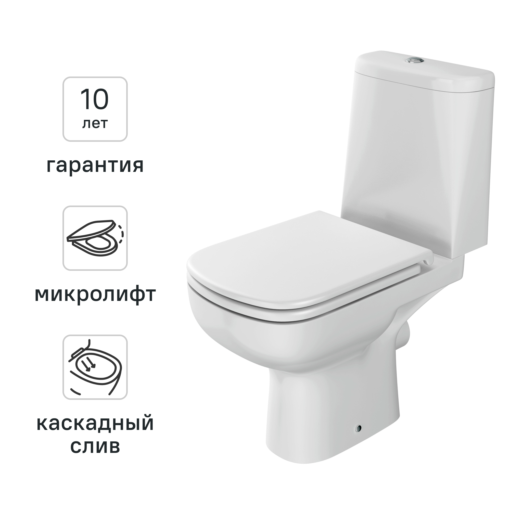 Изображение товара Унитаз-компакт Cersanit Lara горизонтальный выпуск двойной слив Изображение товара Унитаз-компакт Cersanit Lara горизонтальный выпуск двойной слив