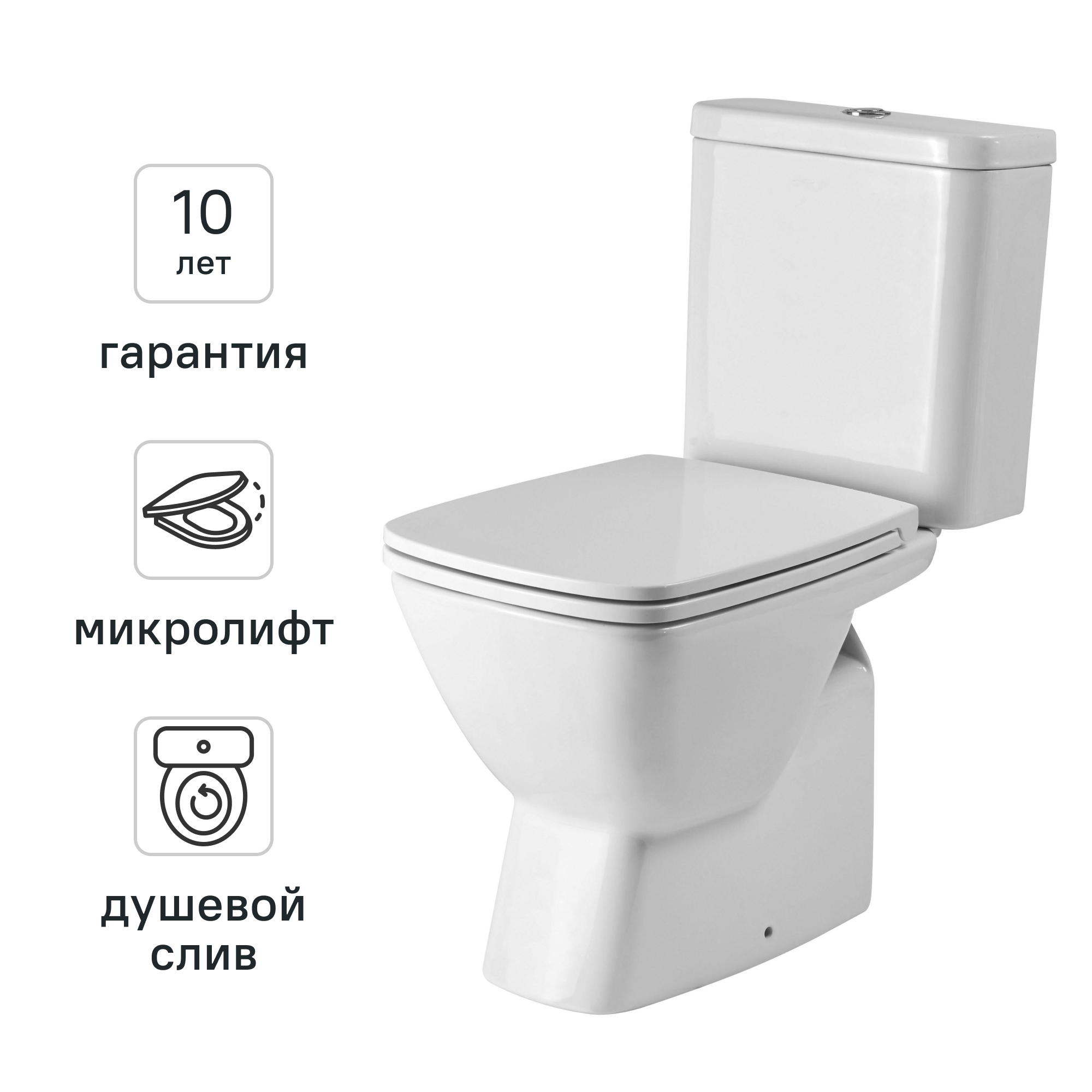 Изображение товара Унитаз-компакт Santek Нео горизонтальный выпуск двойной слив