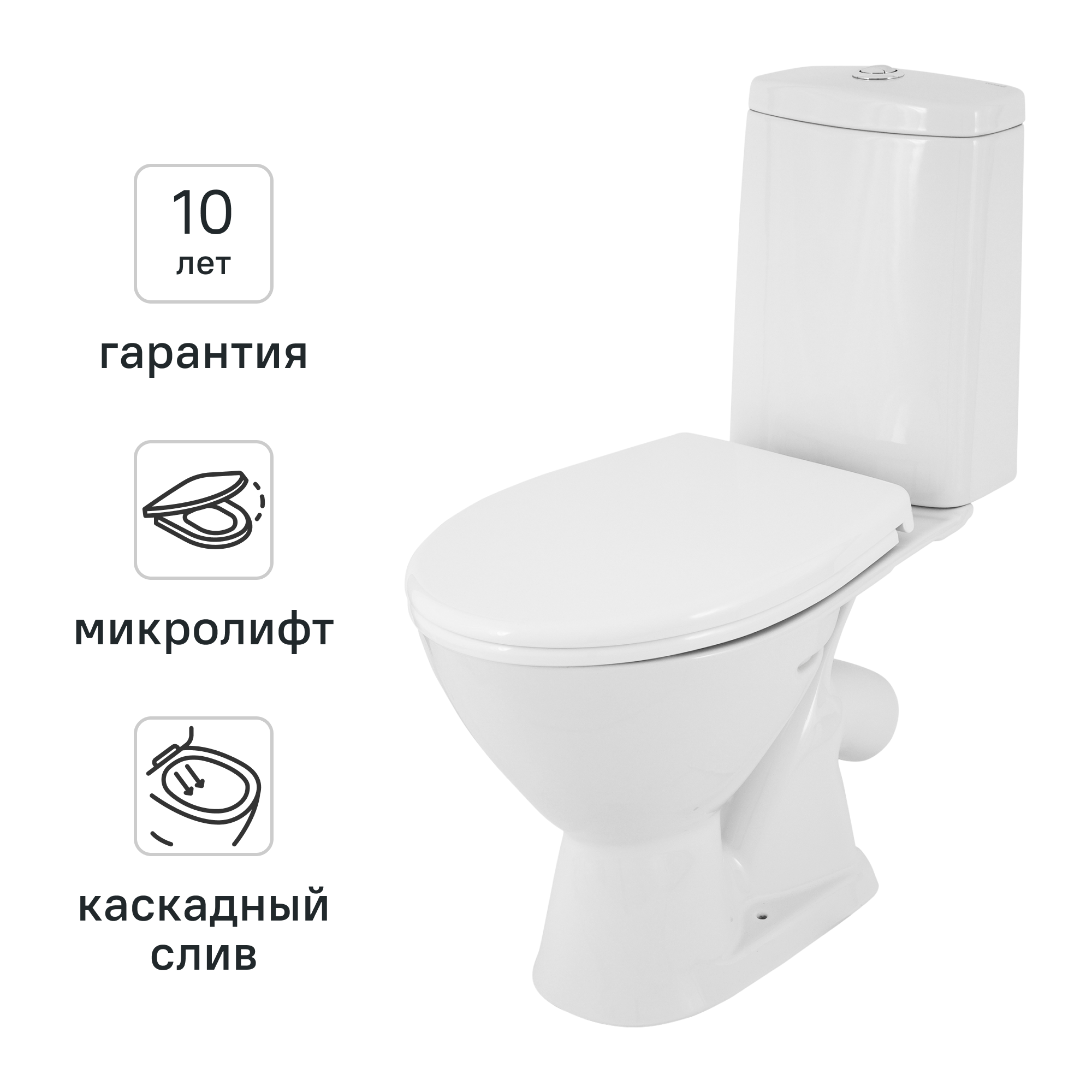 Изображение товара Унитаз-компакт Cersanit Just косой выпуск двойной слив Изображение товара Унитаз-компакт Cersanit Just косой выпуск двойной слив