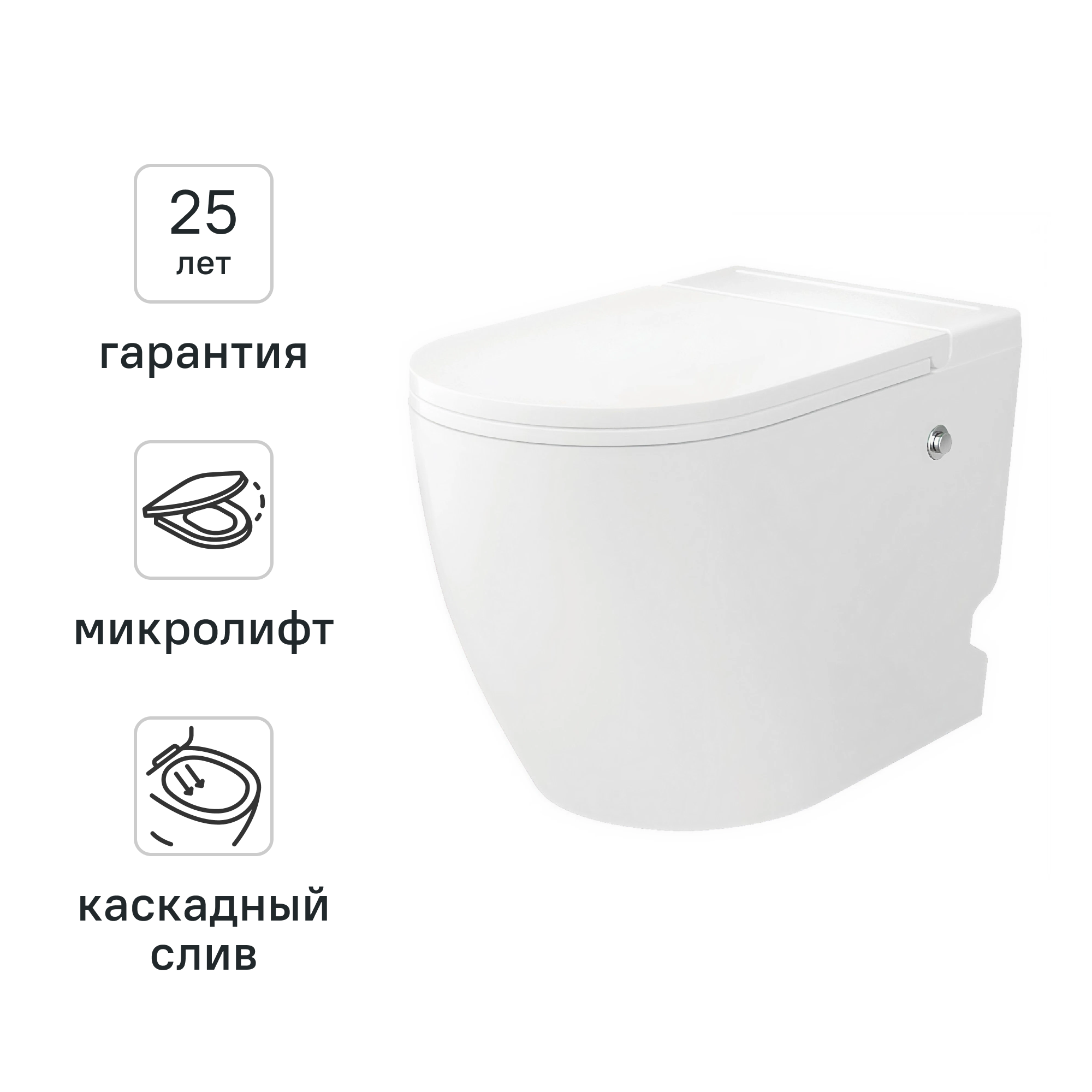 Изображение товара Унитаз приставной IDDIS ИМПУЛЬС (IMPULSE) IMPUDSEi26 с функцией импульсного смыва