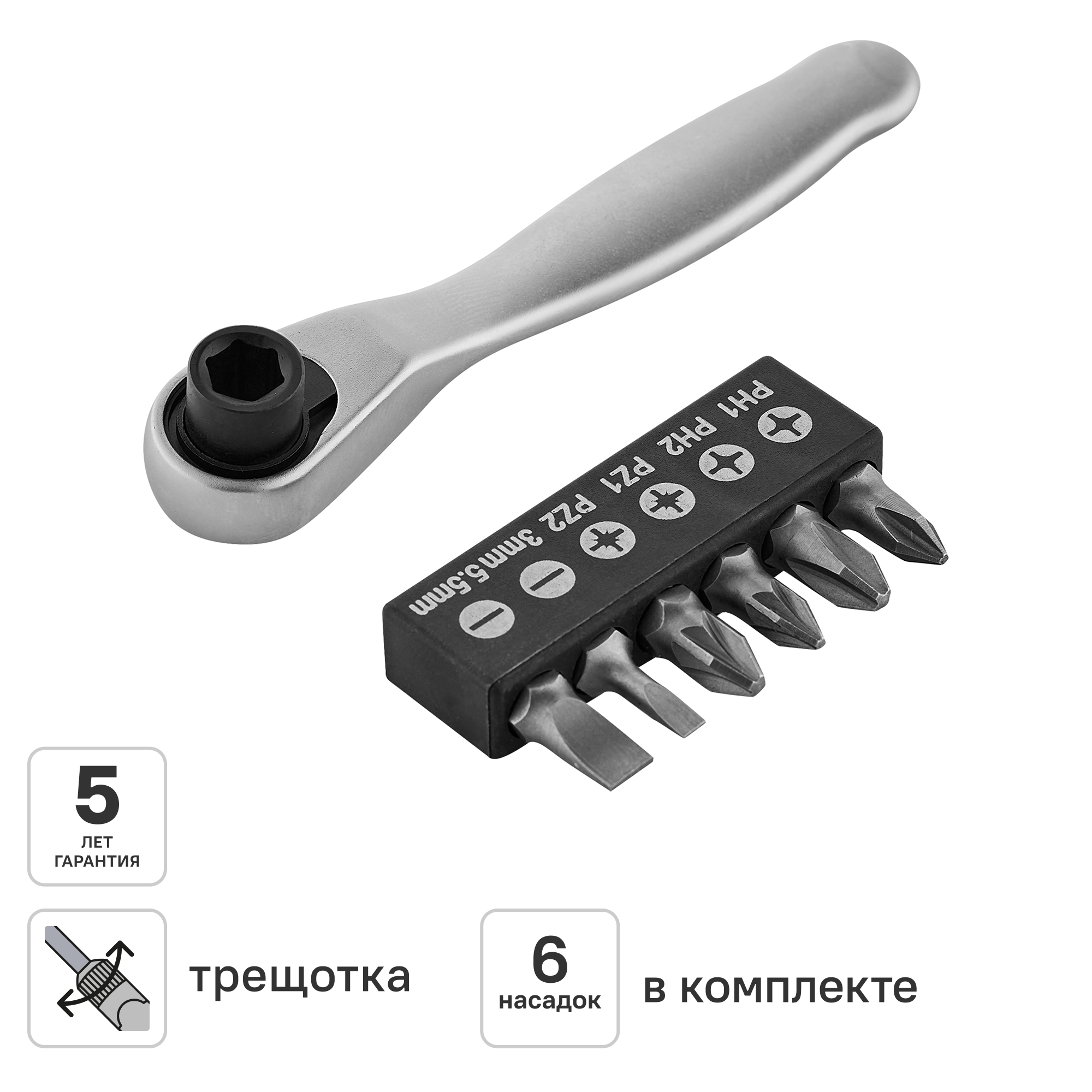 Изображение товара Набор отвертка со сменными насадками DILWIS MER147D, 6 предметов Изображение товара Набор отвертка со сменными насадками DILWIS MER147D, 6 предметов