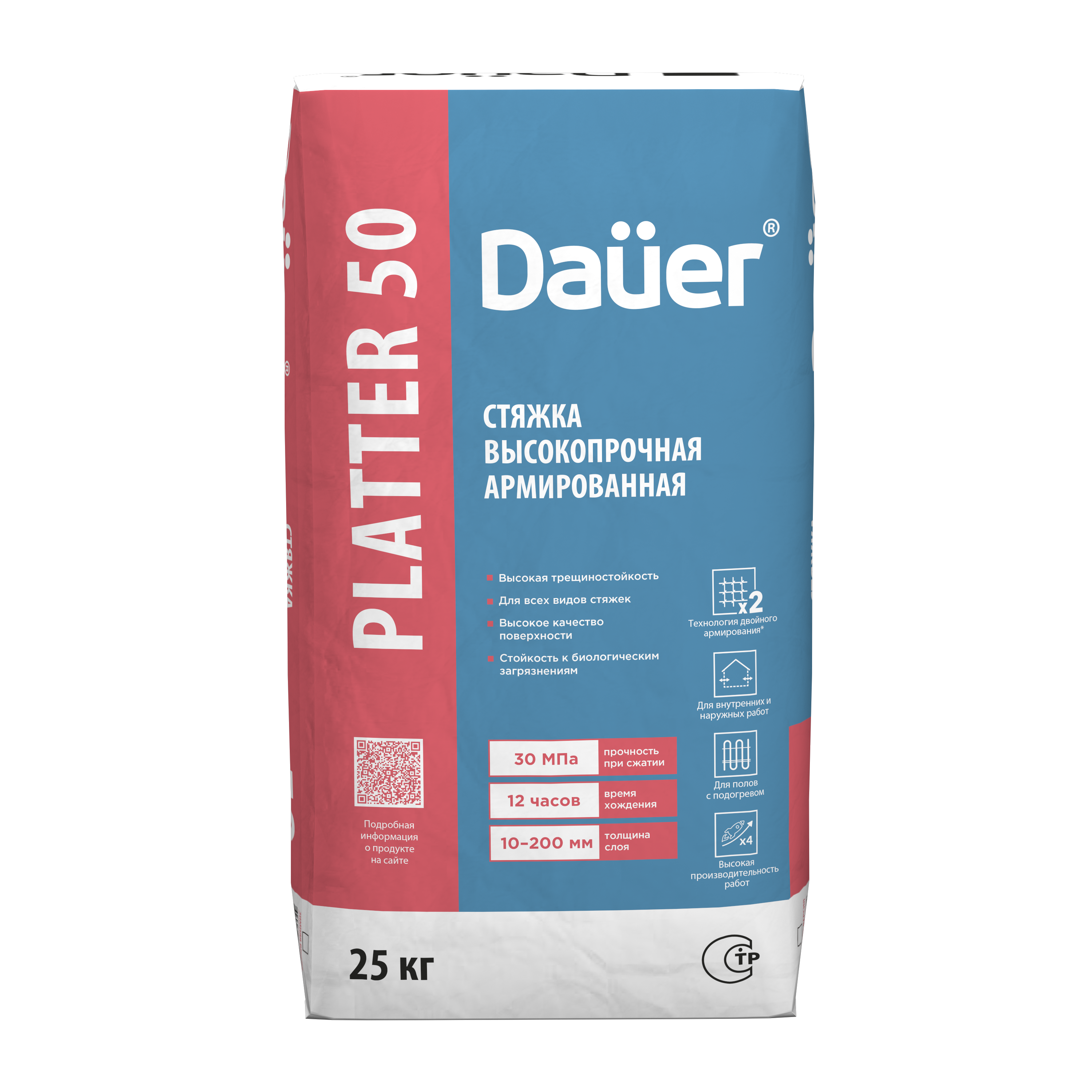 Изображение товара Стяжка пола Daüer Platter 50 Fibro 25 кг