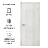 Изображение товара Дверь межкомнатная глухая Борно 80x200 см, белый дуб Изображение товара Дверь межкомнатная глухая Борно 80x200 см, белый дуб