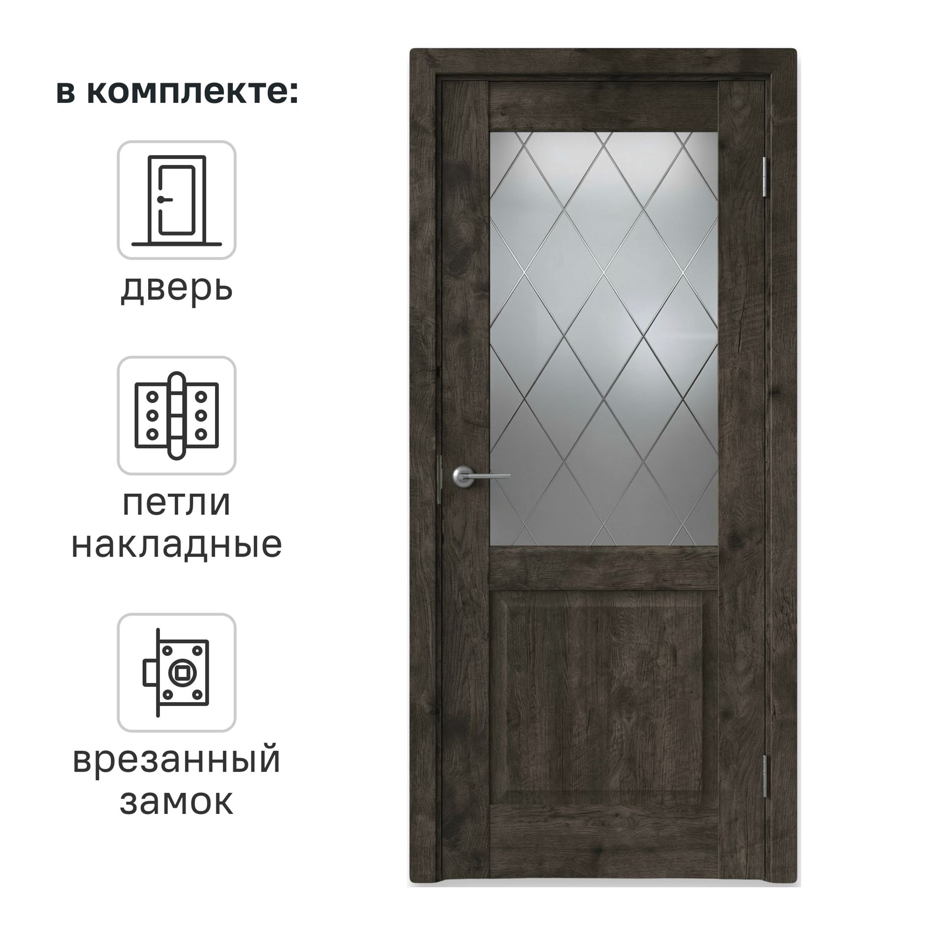 Изображение товара Межкомнатная дверь Тео с стеклом 80x200 см ПВХ акация тёмная
