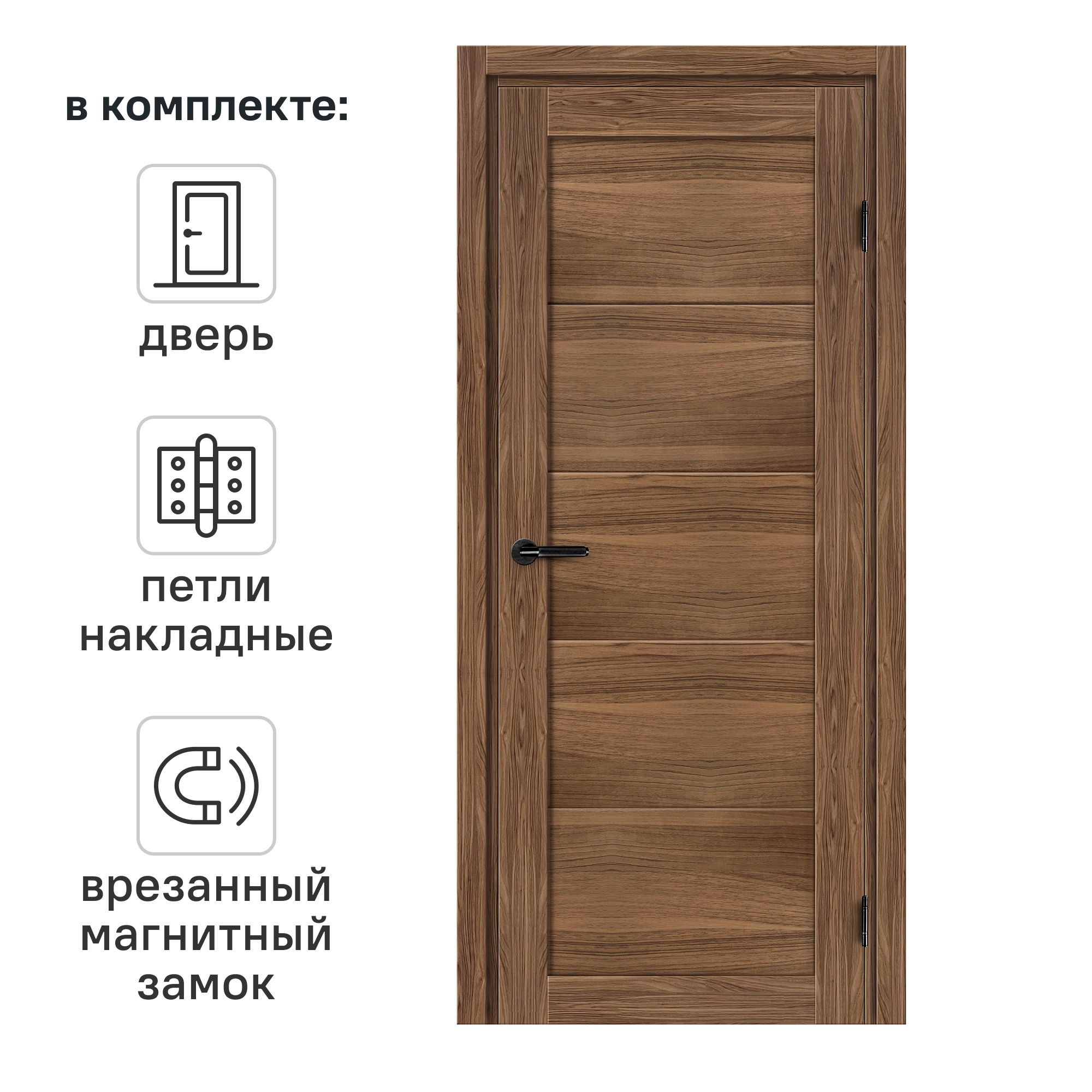 Изображение товара Дверь межкомнатная глухая Толедо 80x200 см CPL цвет орех галант с замком и петлями