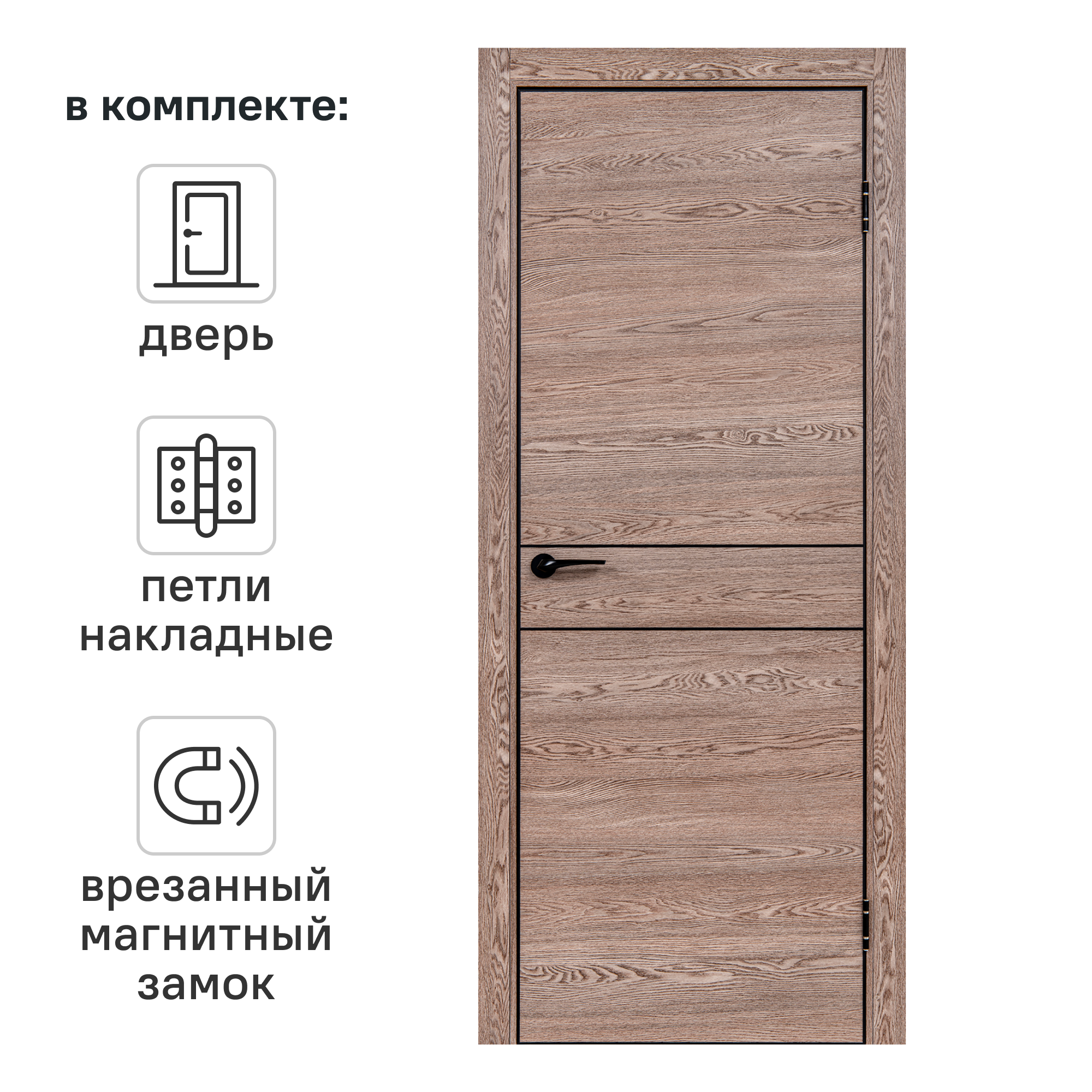 Изображение товара Дверь межкомнатная глухая Борно 52 90x200 см ПВХ цвет тобакко с замком и петлями
