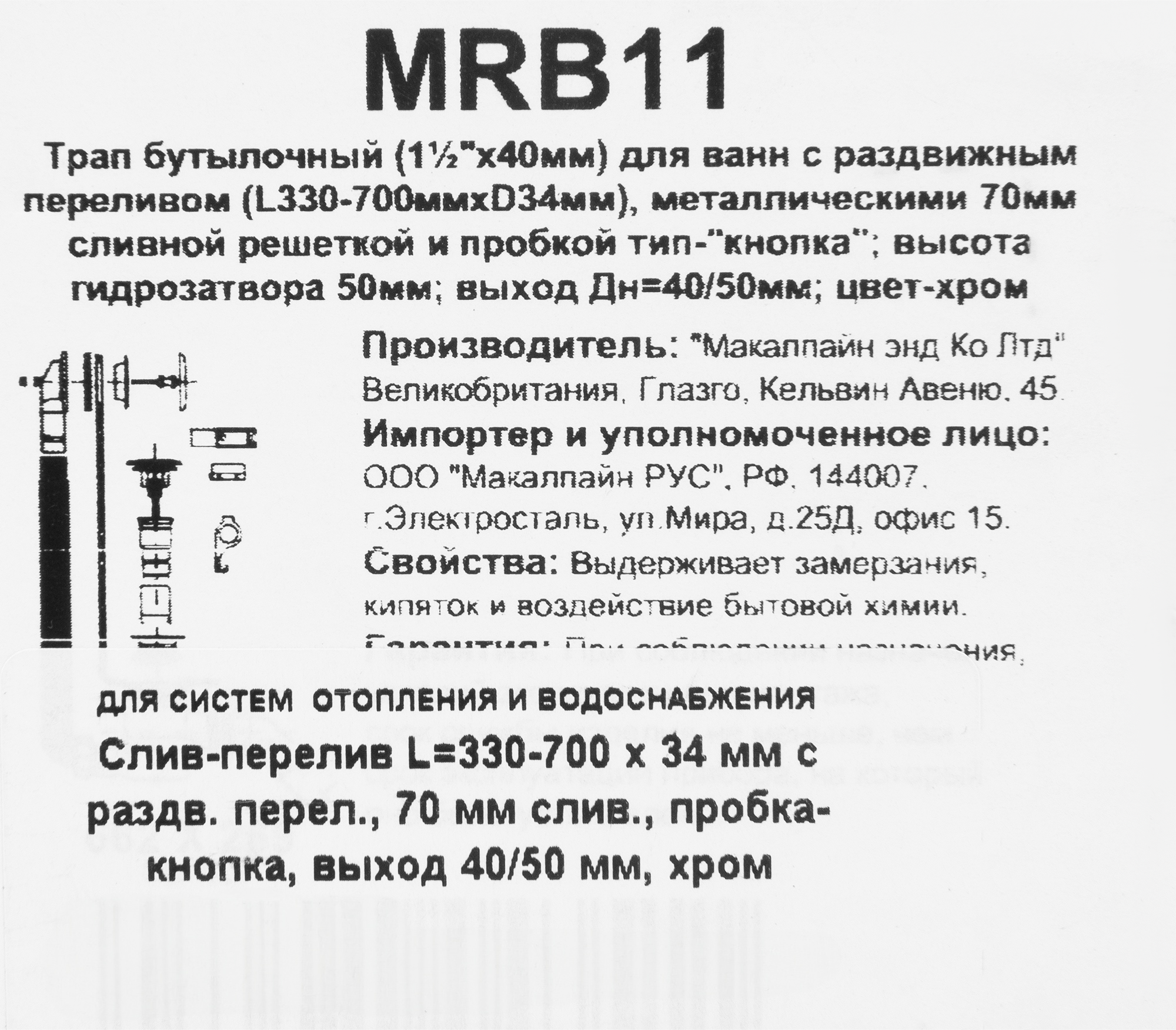 Превью изображения товара