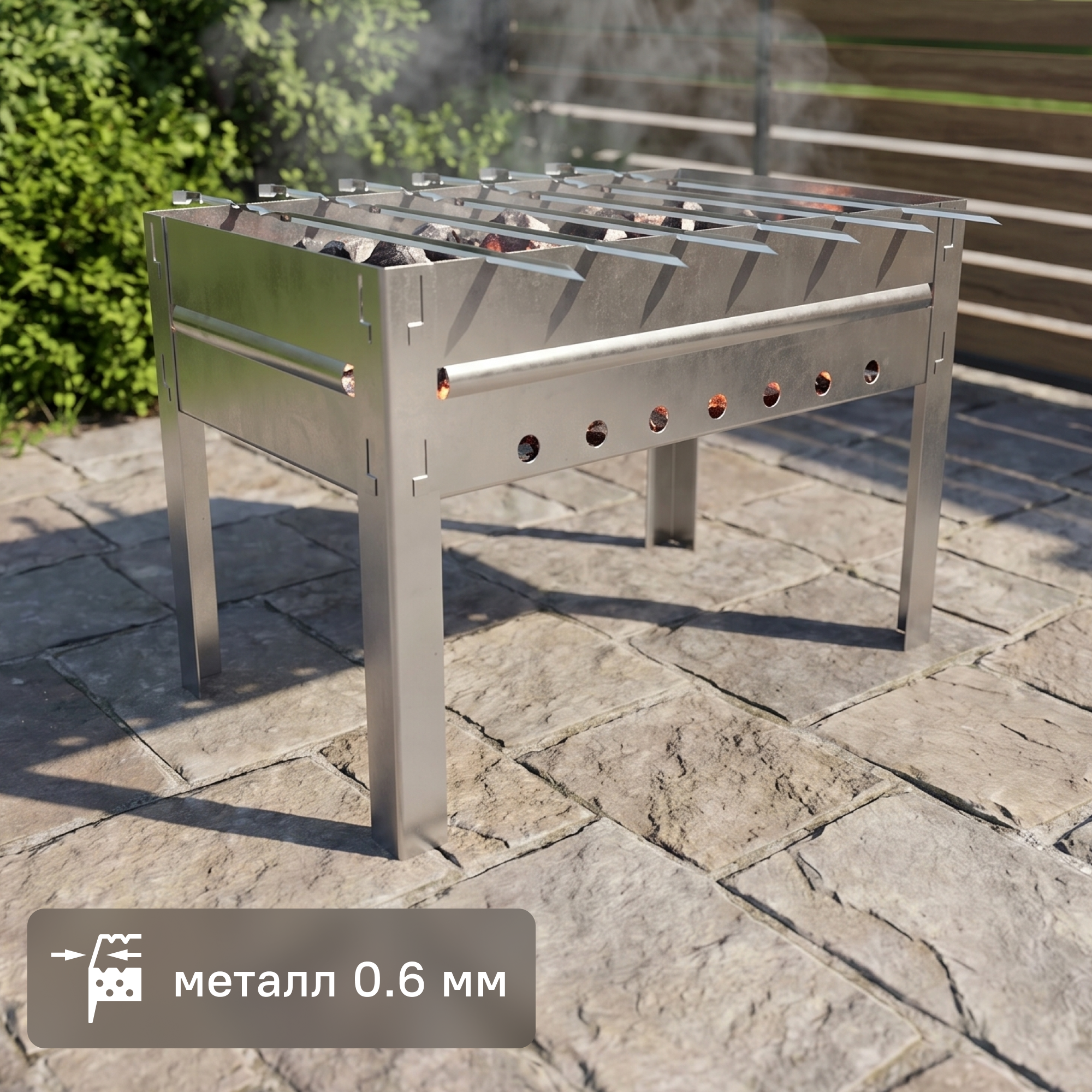 Изображение товара Мангал сборный Firewood 110751 0.6 мм 3x30x50 см Изображение товара Мангал сборный Firewood 110751 0.6 мм 3x30x50 см