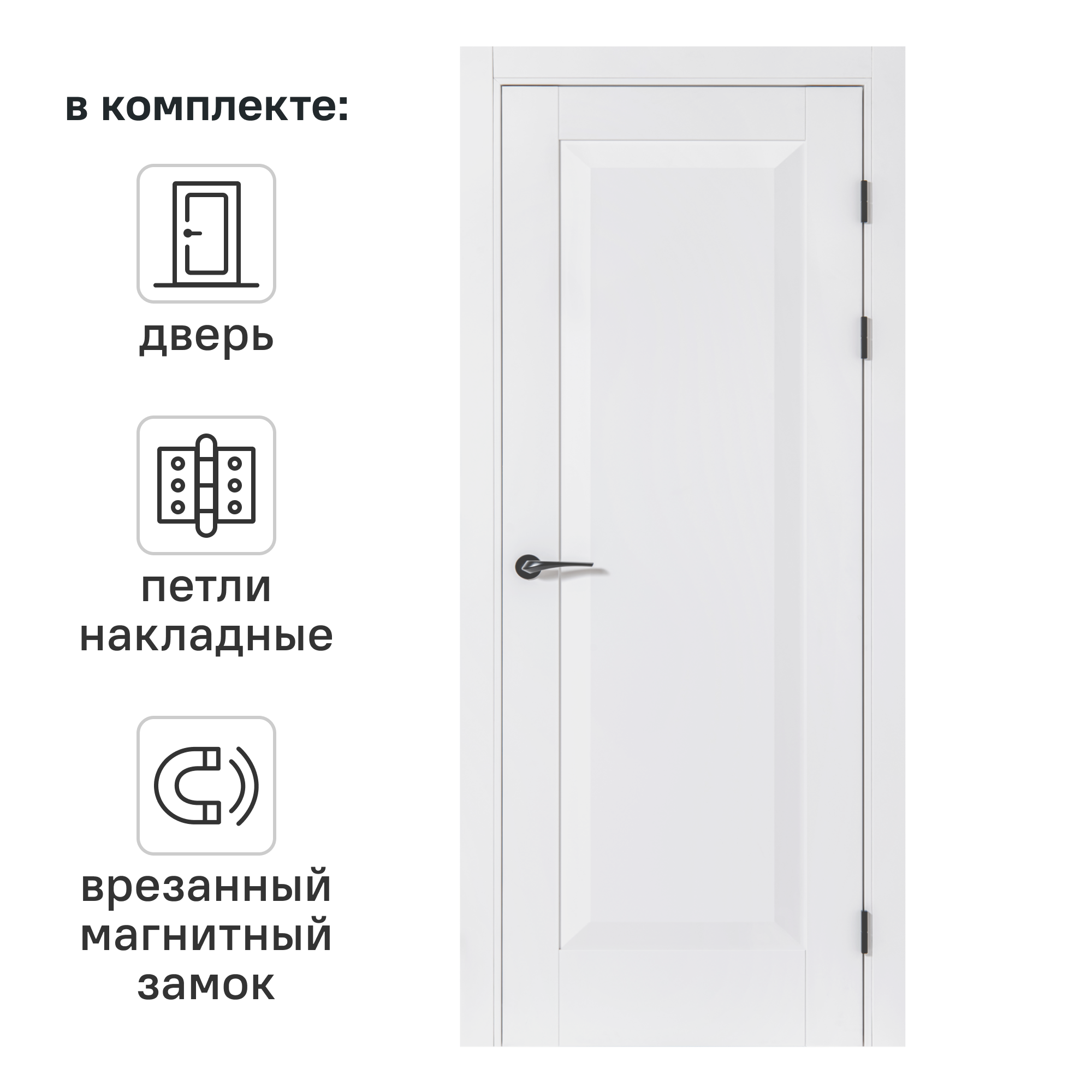 Изображение товара Дверь PORTIKA Альпика неоклассика 70x200 глухая МДФ ПЭТ Белый Изображение товара Дверь PORTIKA Альпика неоклассика 70x200 глухая МДФ ПЭТ Белый