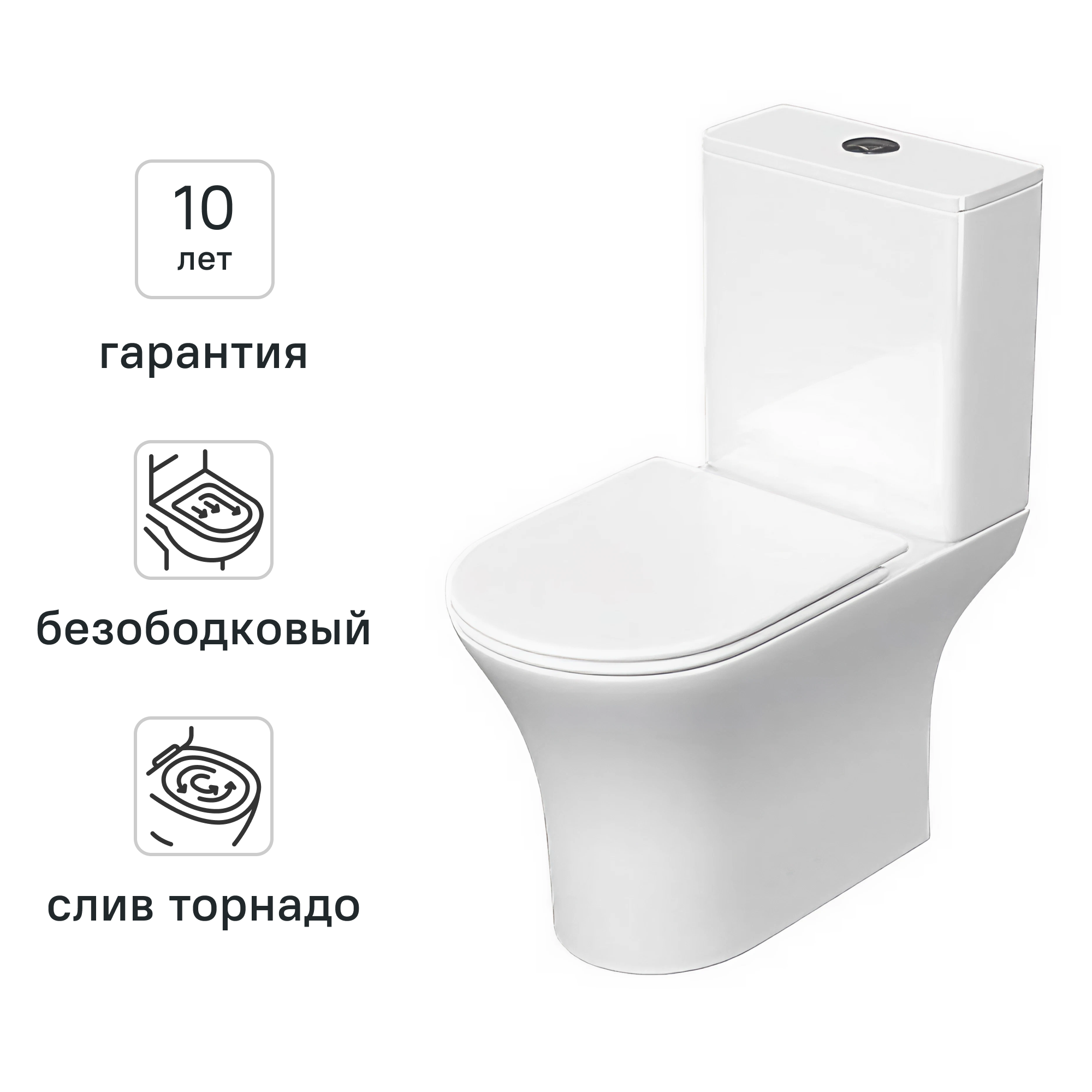 Изображение товара Унитаз компакт Aquatek Optima T безободковый двойной смыв торнадо белый