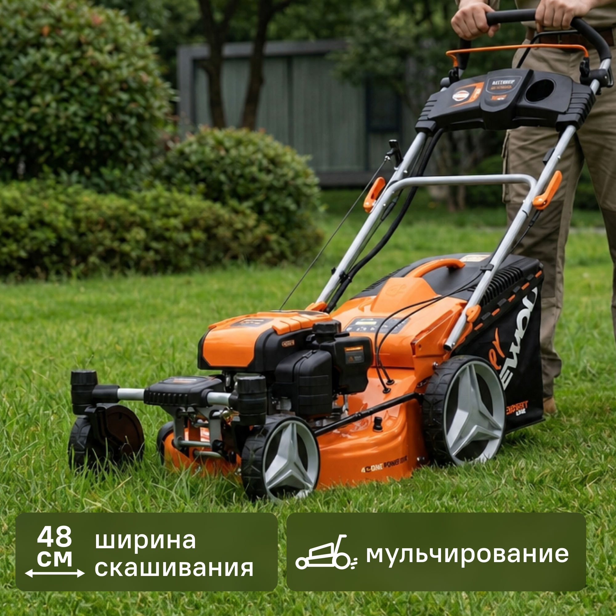 Изображение товара Газонокосилка бензиновая DAEWOO DLM 5100SRE 6 л.с. с регулировкой высоты Изображение товара Газонокосилка бензиновая DAEWOO DLM 5100SRE 6 л.с. с регулировкой высоты