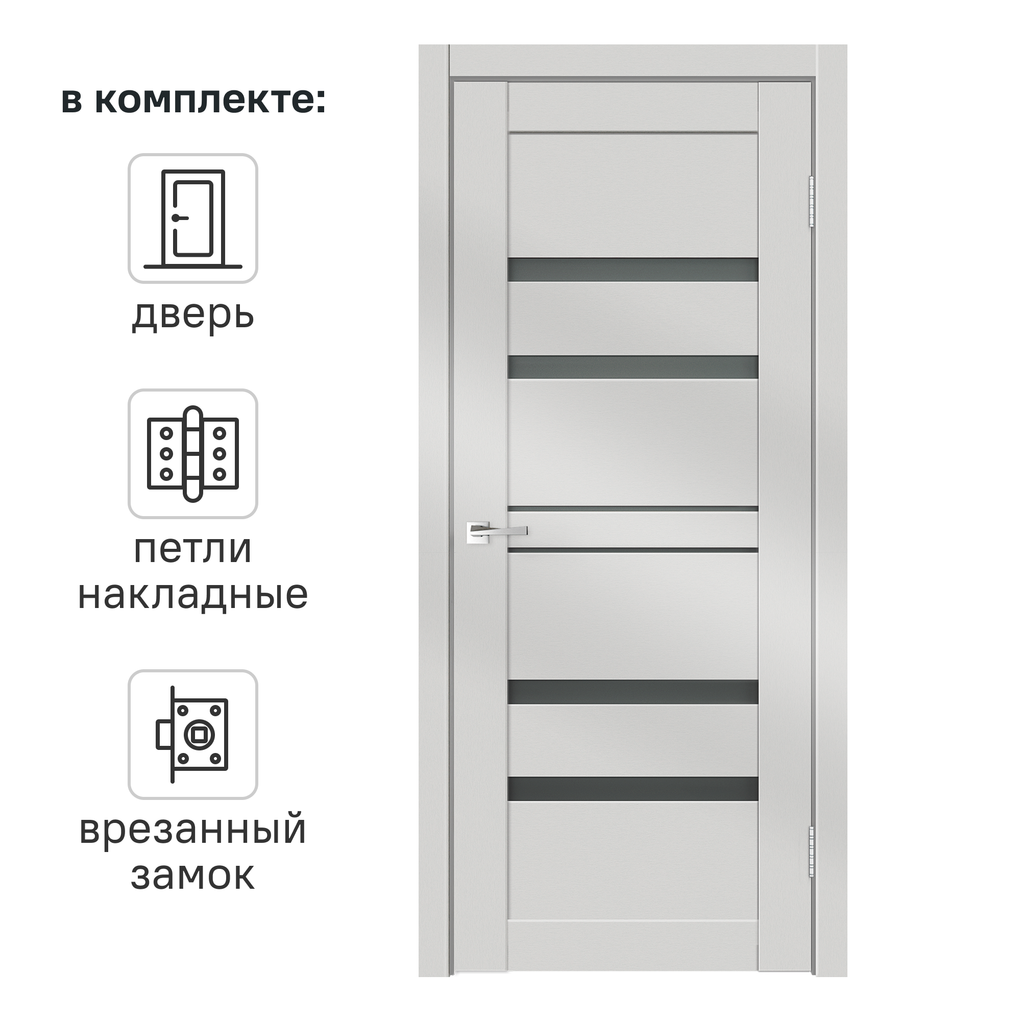 Изображение товара Дверь межкомнатная остекленная Линеа 6 80x200 см HardFlex цвет платина светлая