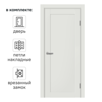 Изображение товара Дверь межкомнатная глухая Дэстро 60x200 см Hardflex цвет белый жемчуг с замком и петлями Изображение товара Дверь межкомнатная глухая Дэстро 60x200 см Hardflex цвет белый жемчуг с замком и петлями