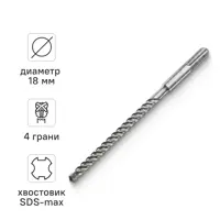 Изображение товара Бур по бетону SDS-max Rage 18x340 мм Изображение товара Бур по бетону SDS-max Rage 18x340 мм