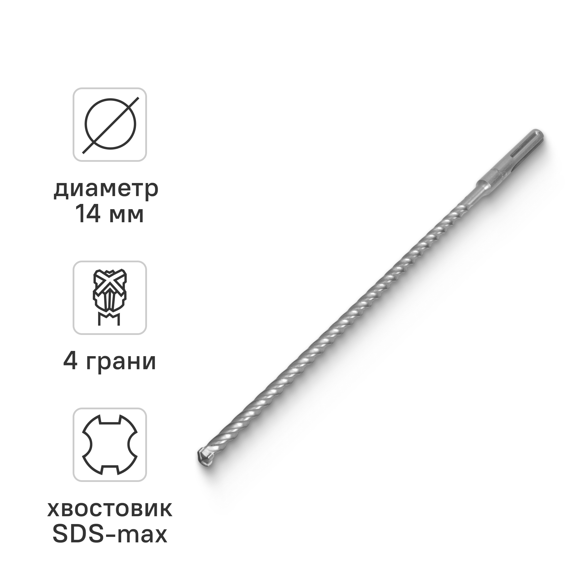 Изображение товара Бур по бетону SDS-max Rage 14x540 мм для перфораторов Изображение товара Бур по бетону SDS-max Rage 14x540 мм для перфораторов