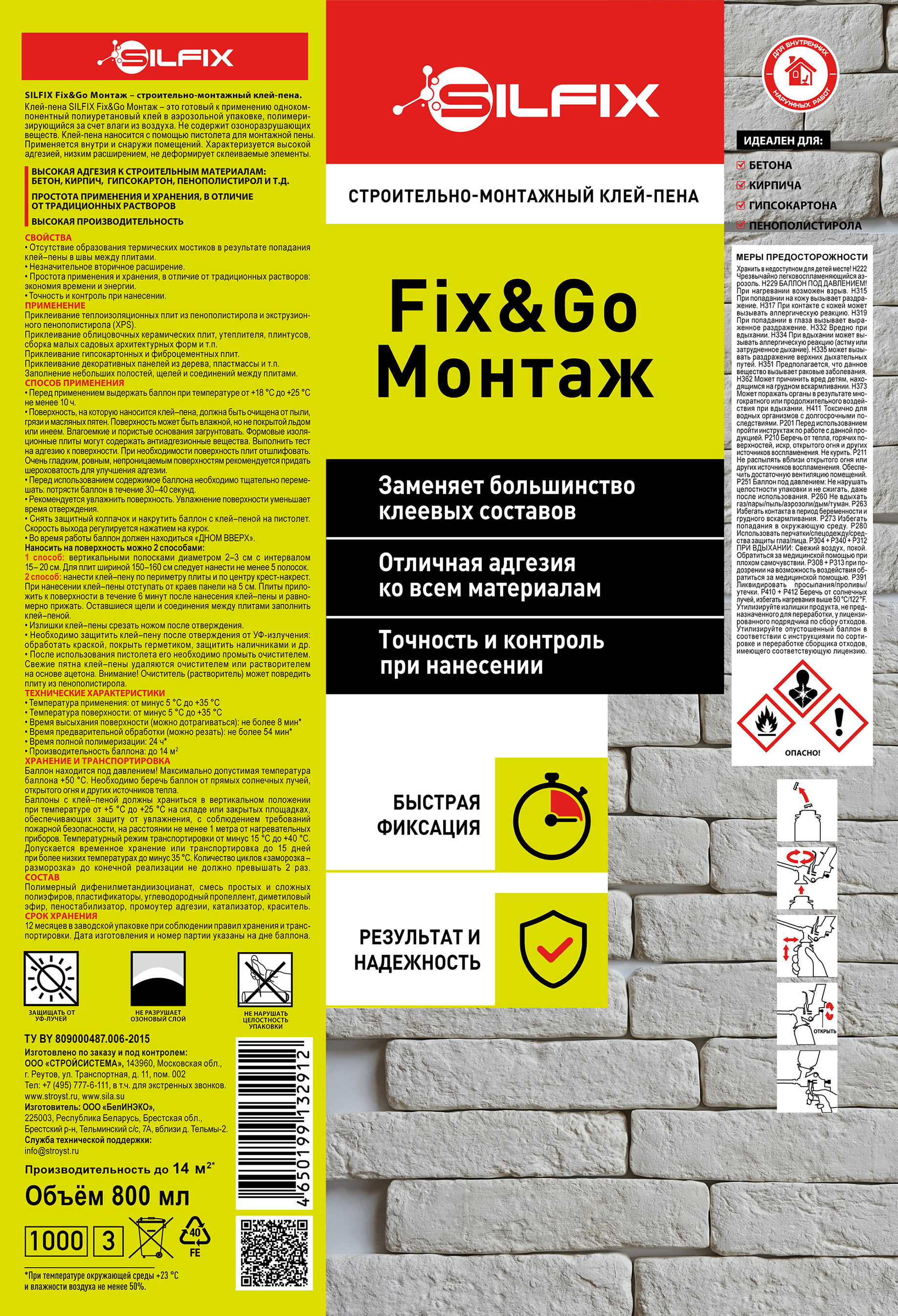 Изображение товара Клей-пена монтажная Silfix Fix&Go всесезонная 800 мл Изображение товара Клей-пена монтажная Silfix Fix&Go всесезонная 800 мл