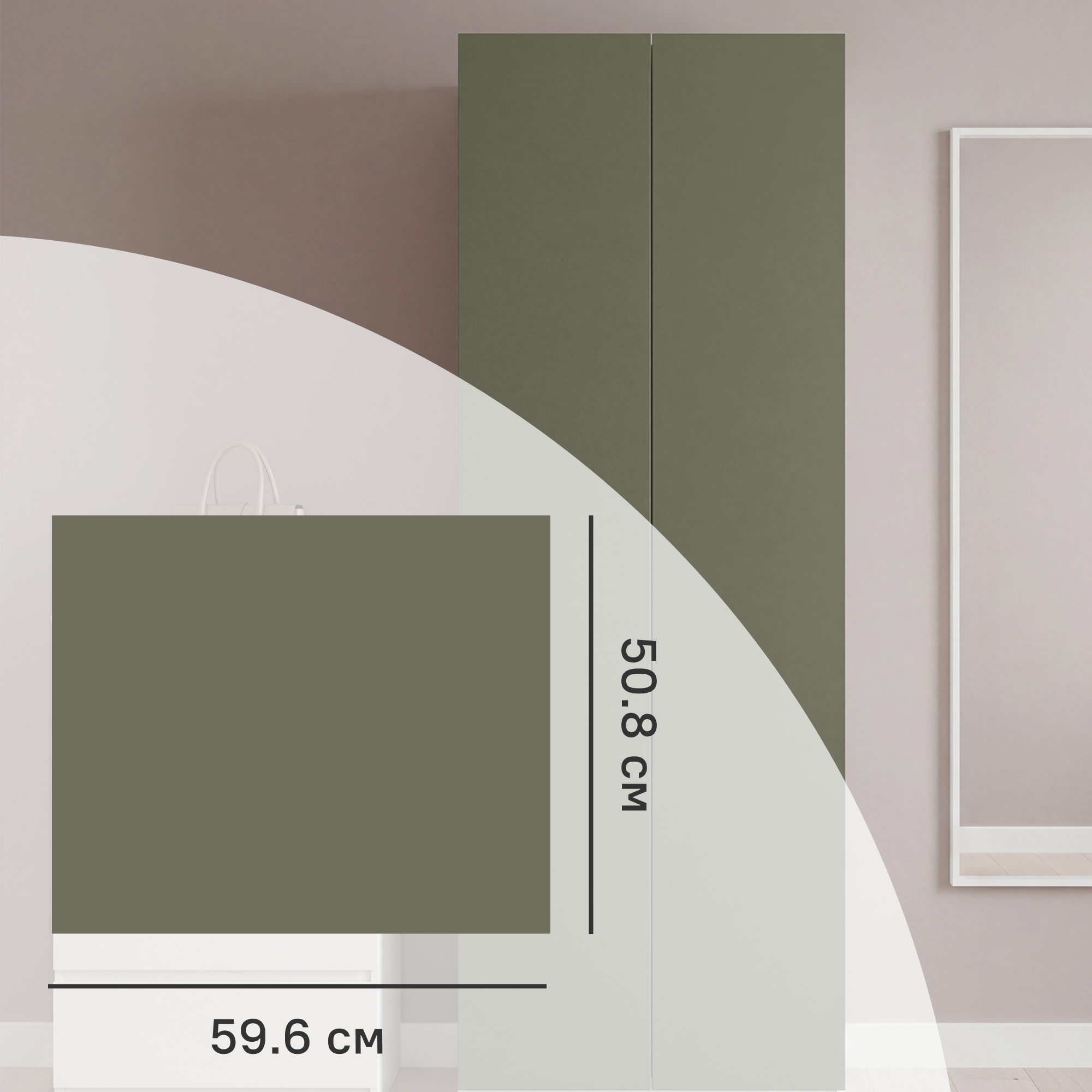 Изображение товара Дверь KONSENSA Лион 59.6x50.8x18 см ДСП цвет тайга Изображение товара Дверь KONSENSA Лион 59.6x50.8x18 см ДСП цвет тайга