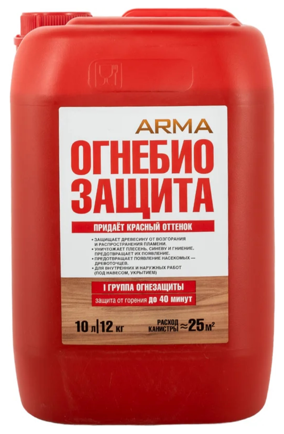 Изображение товара Огнезащитная пропитка Arma I группа цвет красный 10 л Изображение товара Огнезащитная пропитка Arma I группа цвет красный 10 л