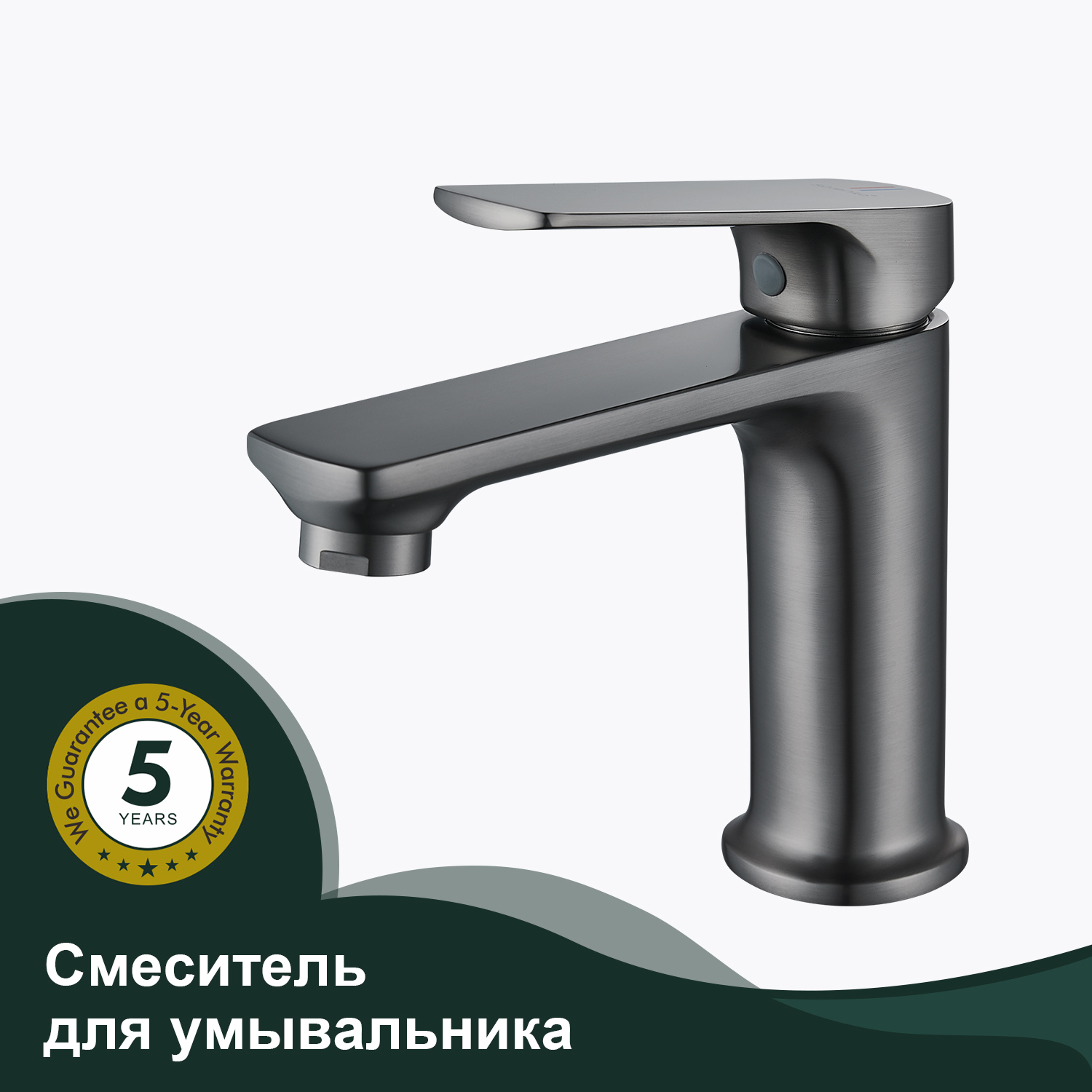 Изображение товара Смеситель для раковины Splenka S30 S30.10.09 однорычажный цвет графит Изображение товара Смеситель для раковины Splenka S30 S30.10.09 однорычажный цвет графит