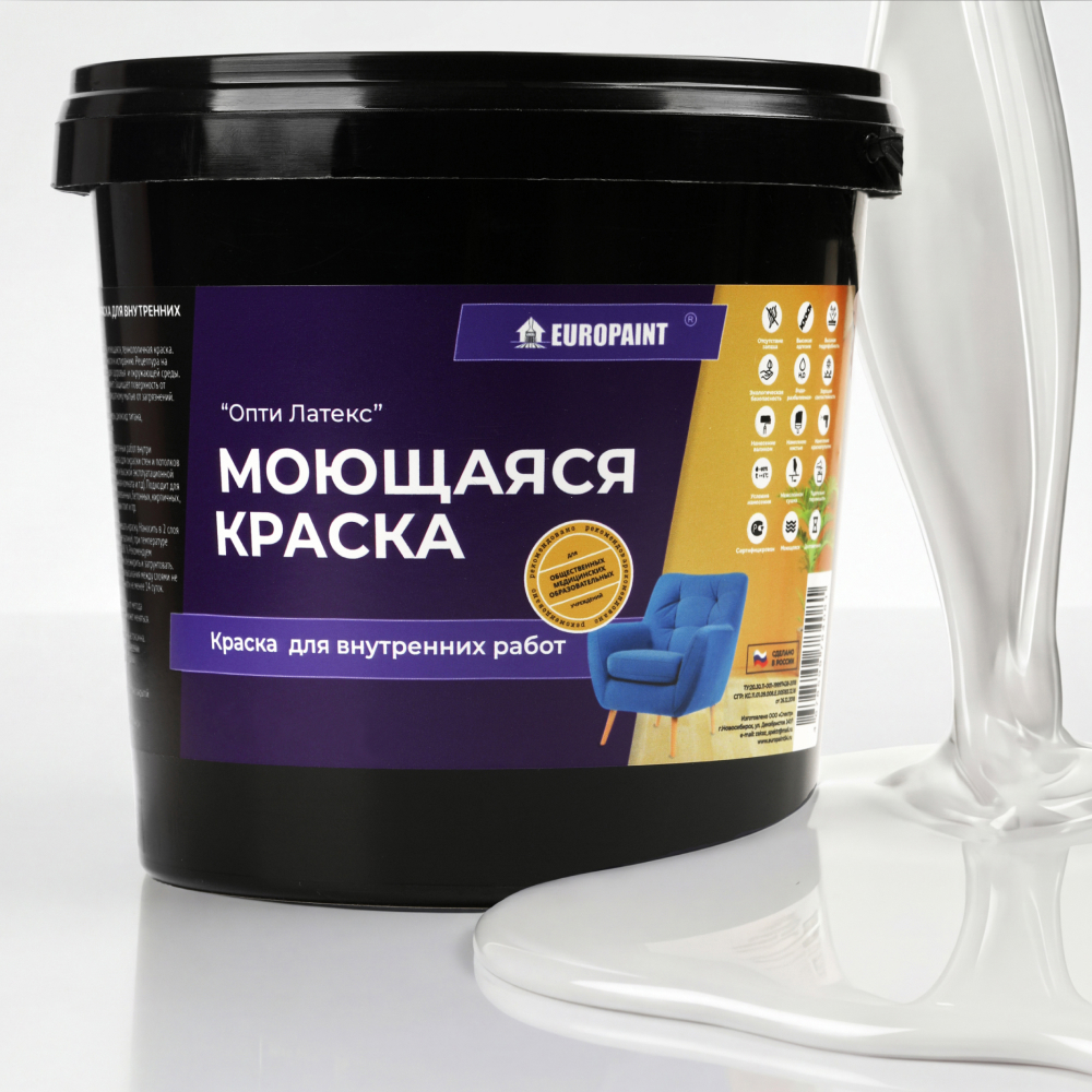 Изображение товара Декоративная краска Europaint для стен и потолков, белая, матовая, 4 кг Изображение товара Декоративная краска Europaint для стен и потолков, белая, матовая, 4 кг