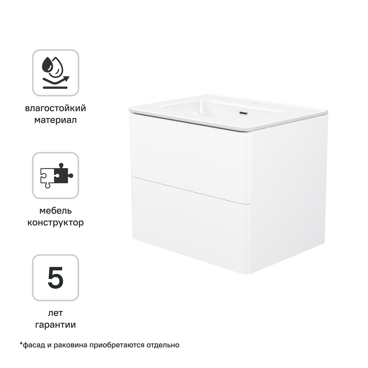 Изображение товара Корпус тумбы подвесной Iddis Лахта (Lahta) LAH60W0i95 50x58.08x43.3 см цвет белый Изображение товара Корпус тумбы подвесной Iddis Лахта (Lahta) LAH60W0i95 50x58.08x43.3 см цвет белый