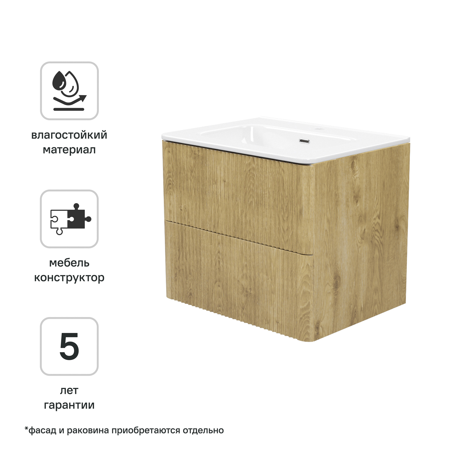 Изображение товара Корпус тумбы подвесной Iddis Лахта (Lahta) LAH60V0i95 50x58.2x43.3 см цвет дуб светлый Изображение товара Корпус тумбы подвесной Iddis Лахта (Lahta) LAH60V0i95 50x58.2x43.3 см цвет дуб светлый