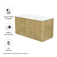 Изображение товара Корпус тумбы подвесной Iddis Лахта (Lahta) LAH10V0i95 50x98.4x43.3 см цвет дуб светлый