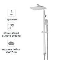 Изображение товара Душевая система KONSENSA Прато цвет хром