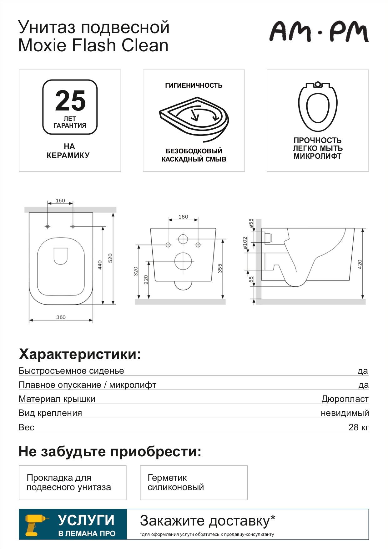 Превью изображения товара