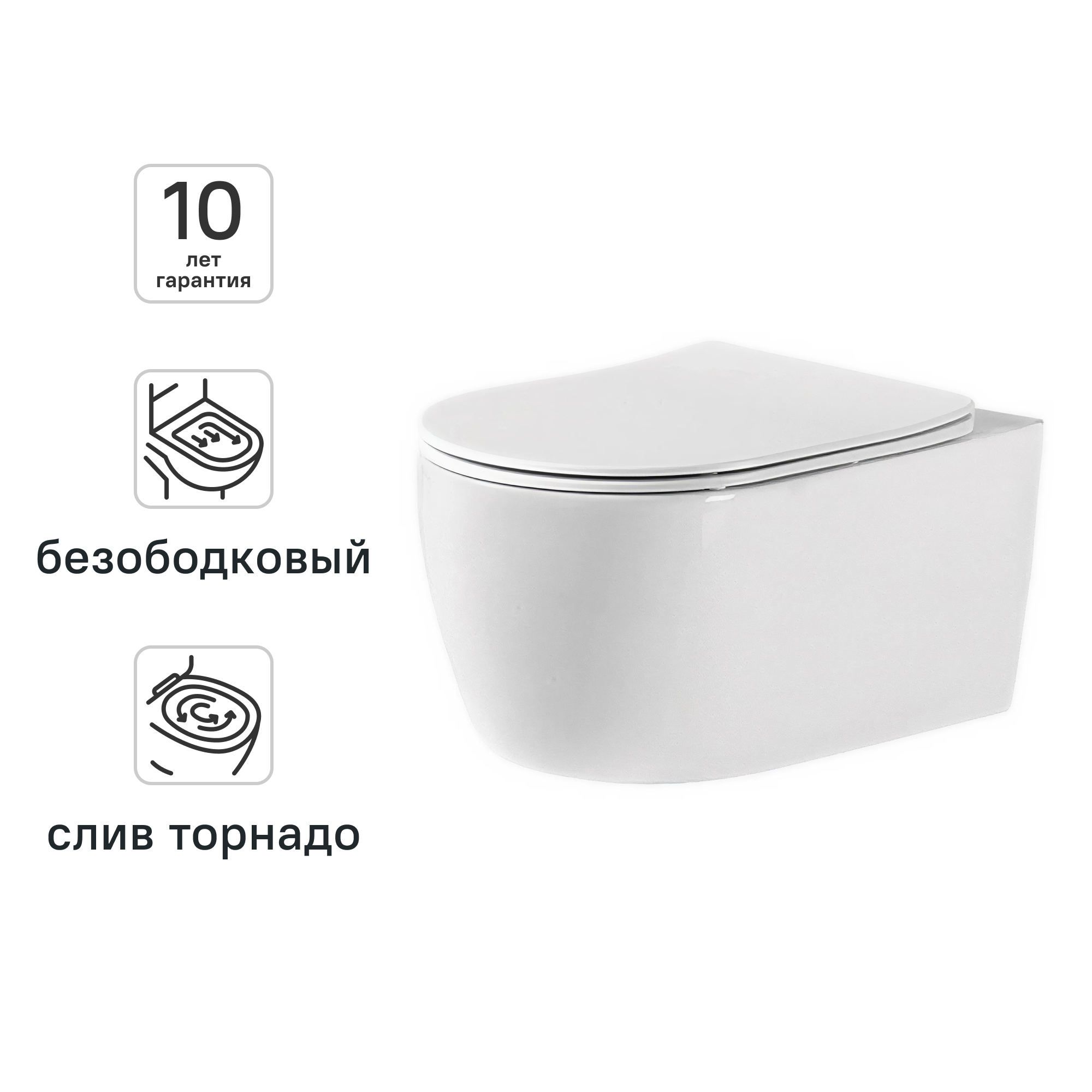 Изображение товара Унитаз подвесной безободковый Aquatek ЕВРОПА AQ1106T-00 смыв торнадо 490x360x250 с сиденьем Soft Close Изображение товара Унитаз подвесной безободковый Aquatek ЕВРОПА AQ1106T-00 смыв торнадо 490x360x250 с сиденьем Soft Close