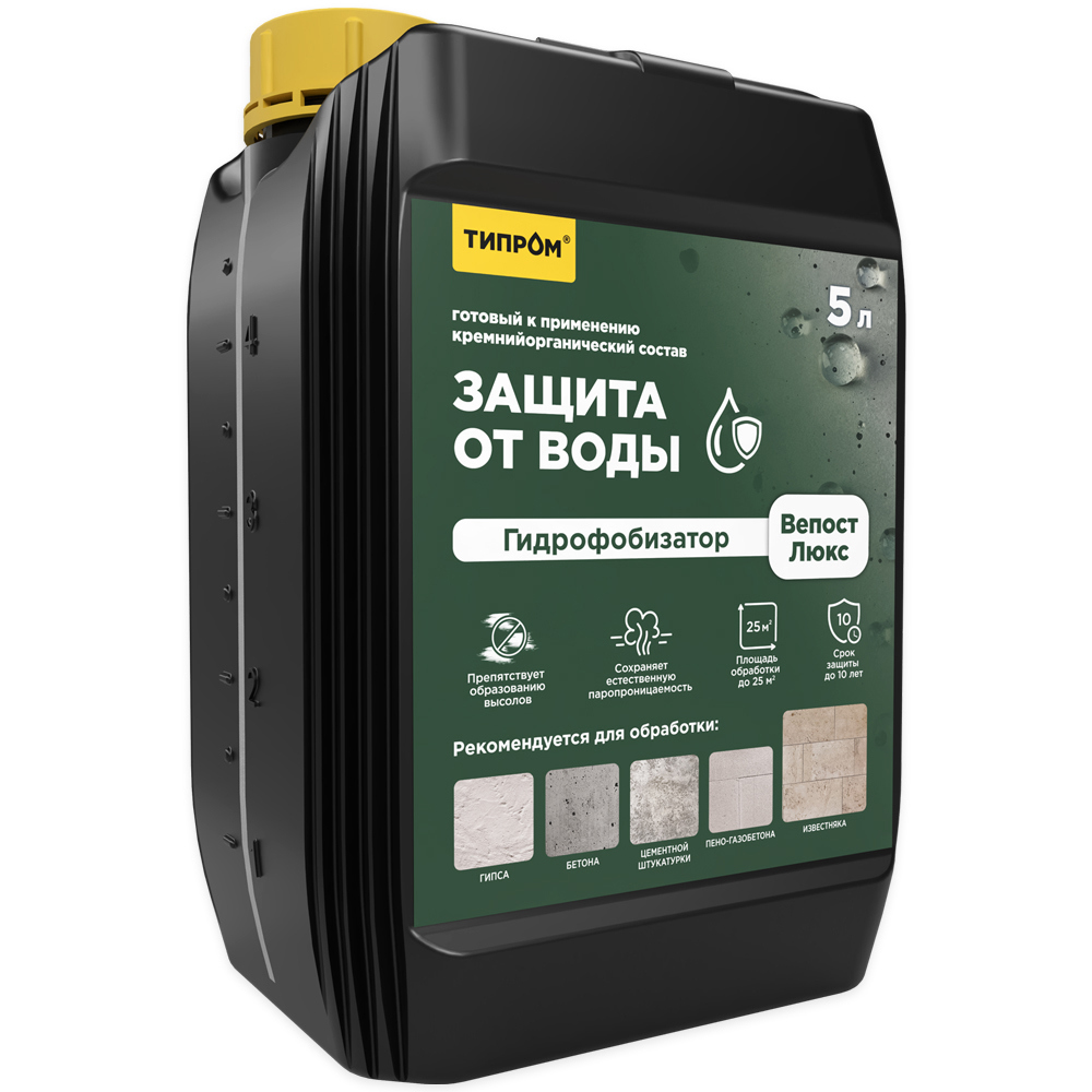 Изображение товара Гидрофобизатор Wepost Luxe для бетона/камня/тротуарной плитки штукатурки 5л