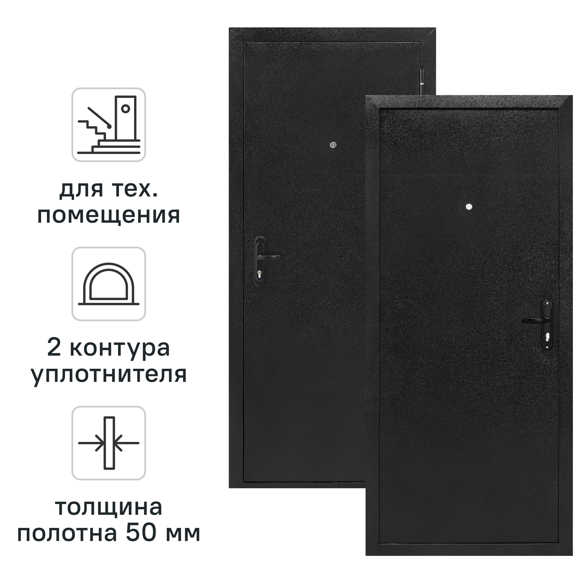 Изображение товара Дверь Форпост 52 Антик правая 86x205 см, сталь, уплотнитель Изображение товара Дверь Форпост 52 Антик правая 86x205 см, сталь, уплотнитель