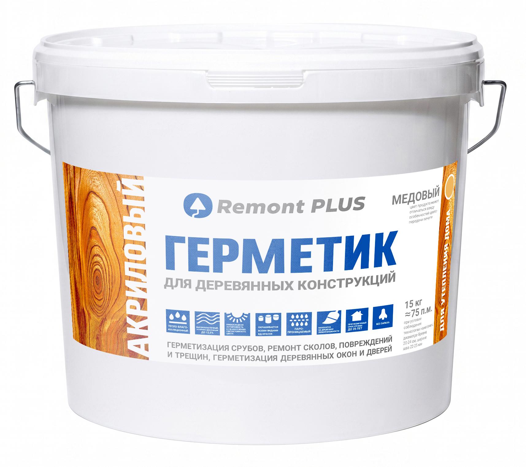 Изображение товара Герметик акриловый Remont Plus для дерева медовый 10 л Изображение товара Герметик акриловый Remont Plus для дерева медовый 10 л