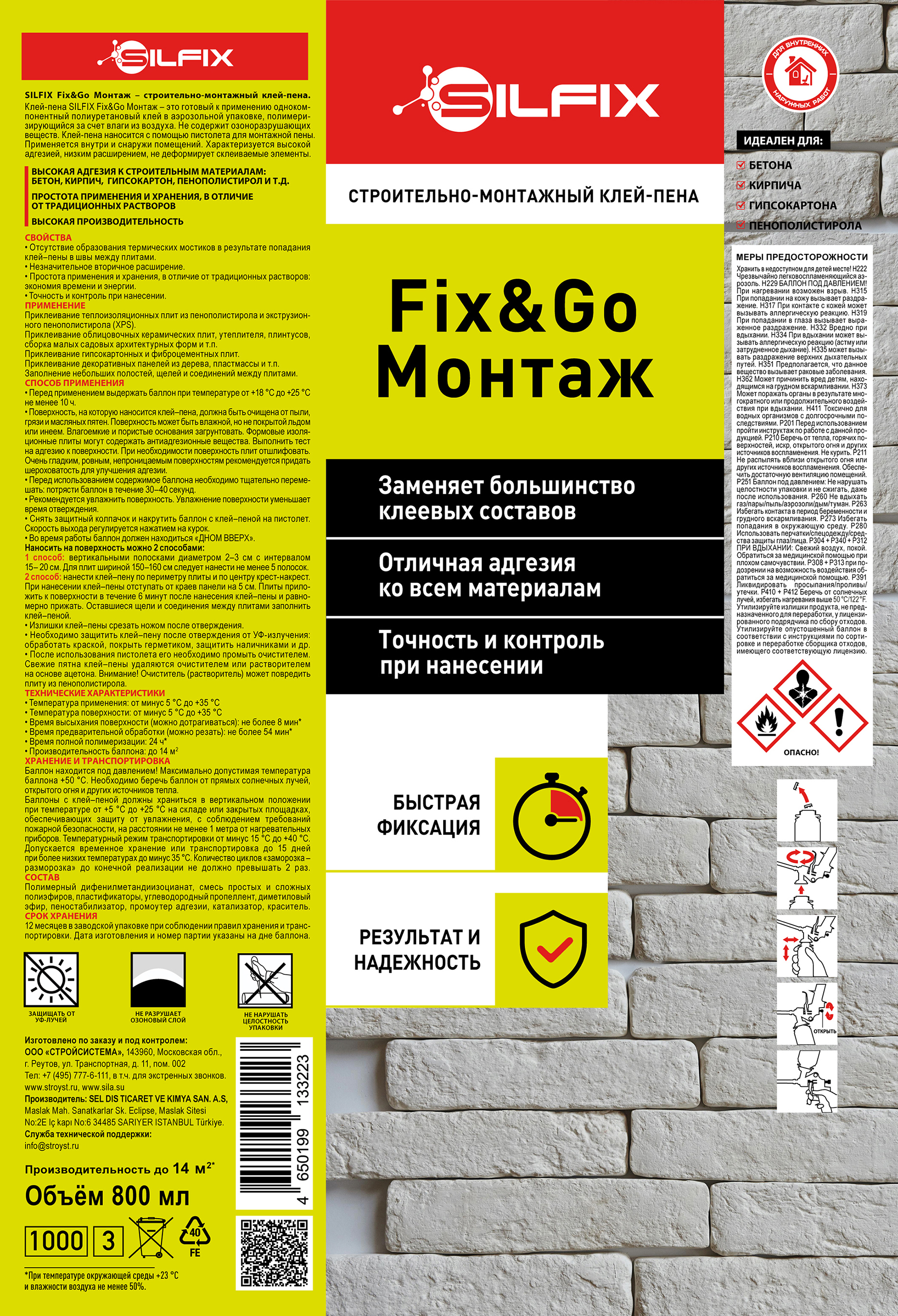 Изображение товара Клей-пена монтажная Silfix Fix&Go Т всесезонная 800 мл Изображение товара Клей-пена монтажная Silfix Fix&Go Т всесезонная 800 мл