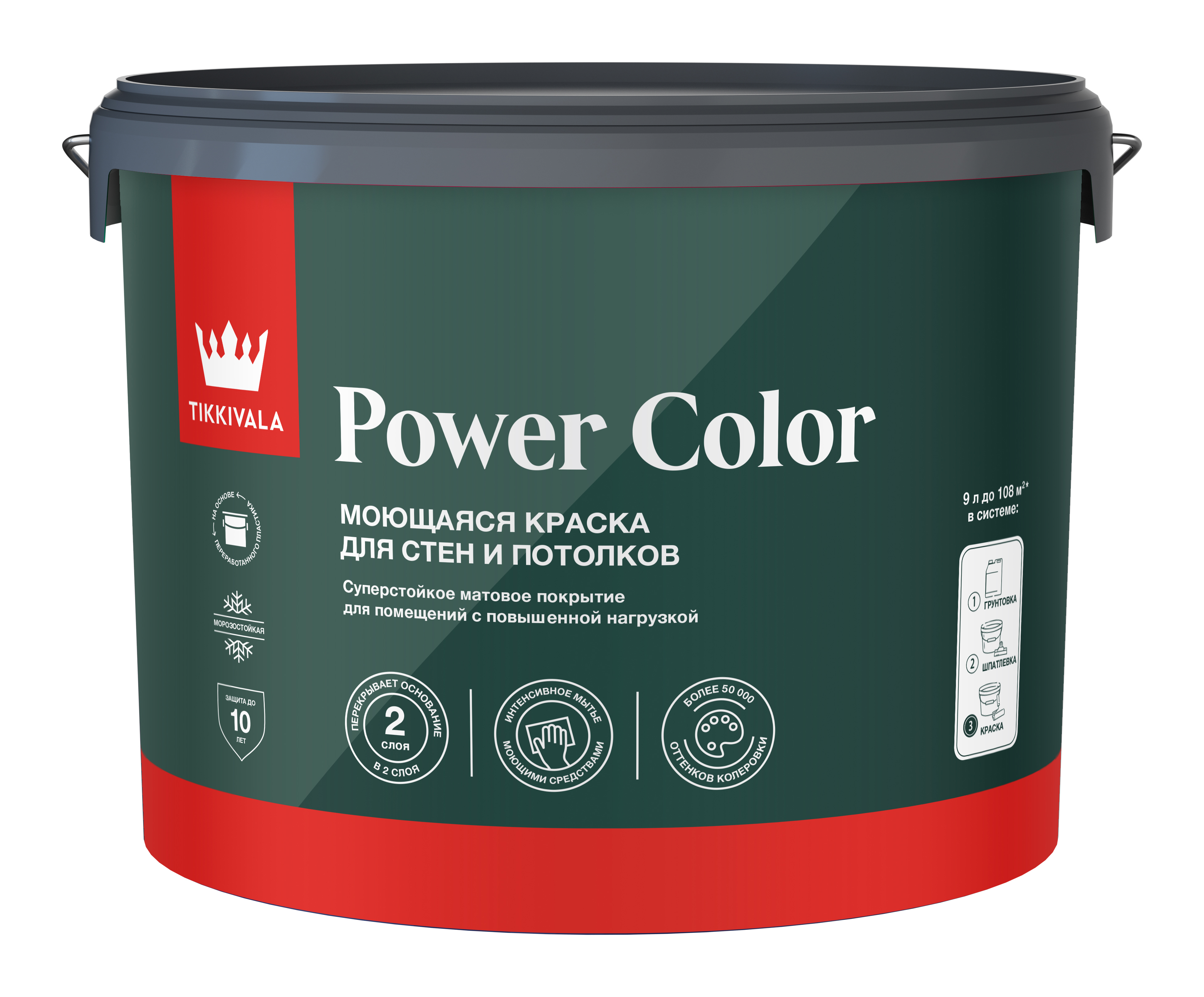 Изображение товара Краска для стен и потолков моющаяся Tikkivala Power Color матовая цвет белый база A 9 л Изображение товара Краска для стен и потолков моющаяся Tikkivala Power Color матовая цвет белый база A 9 л