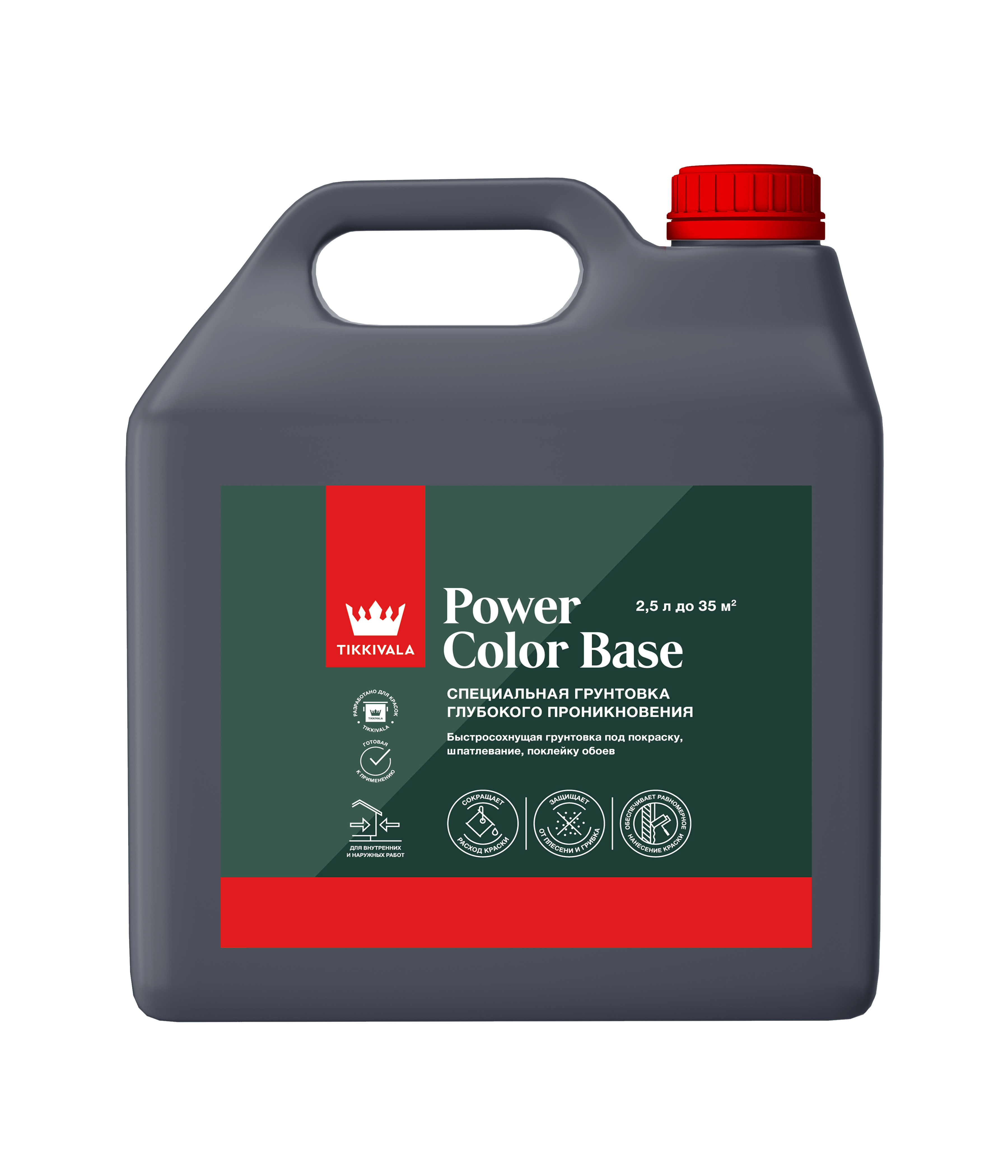 Изображение товара Грунтовка для сухих помещений Tikkivala Power Color Base прозрачная 2.5 л