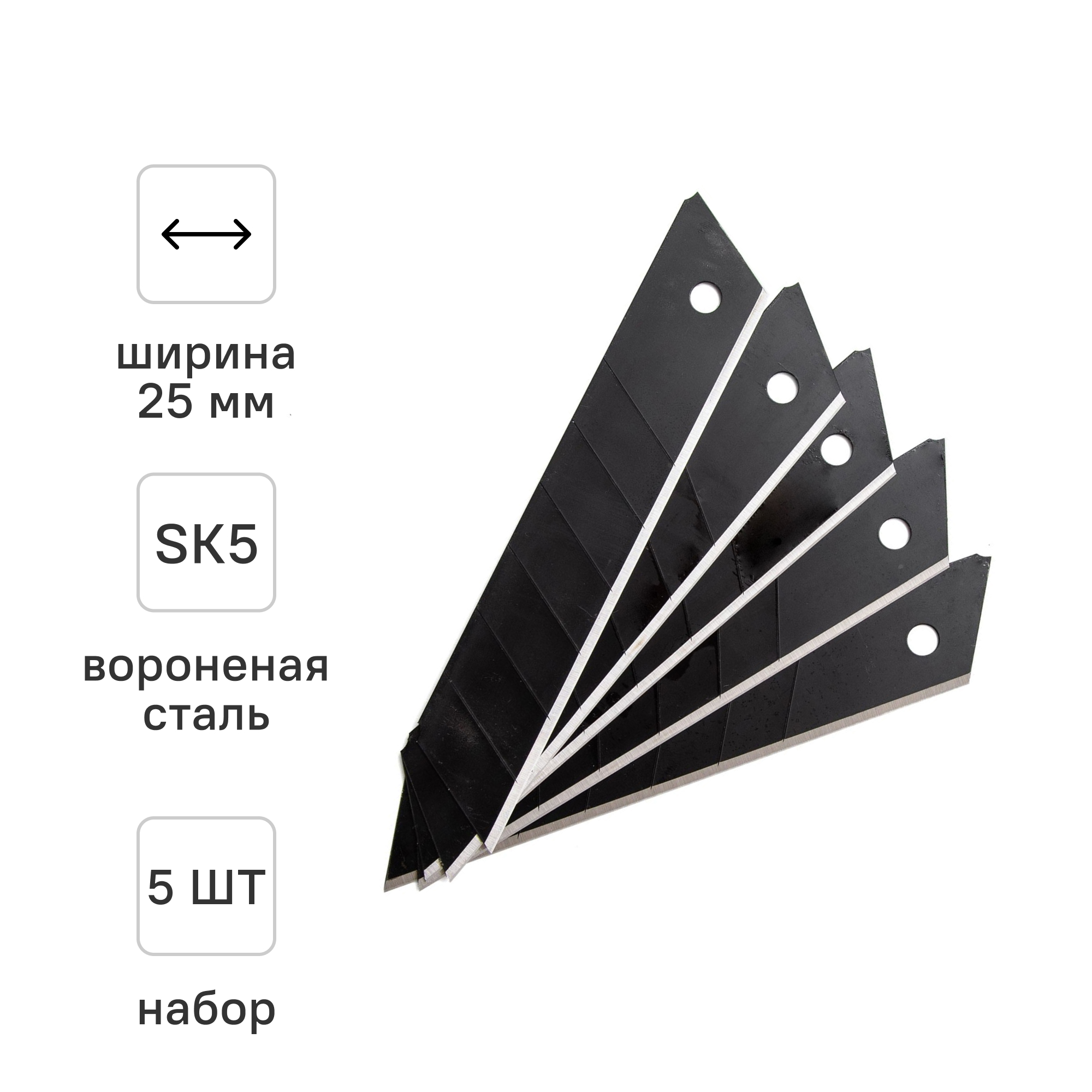 Изображение товара Лезвие сменное универсальное с воронением Rage 831496 25 мм, 5 шт. Изображение товара Лезвие сменное универсальное с воронением Rage 831496 25 мм, 5 шт.
